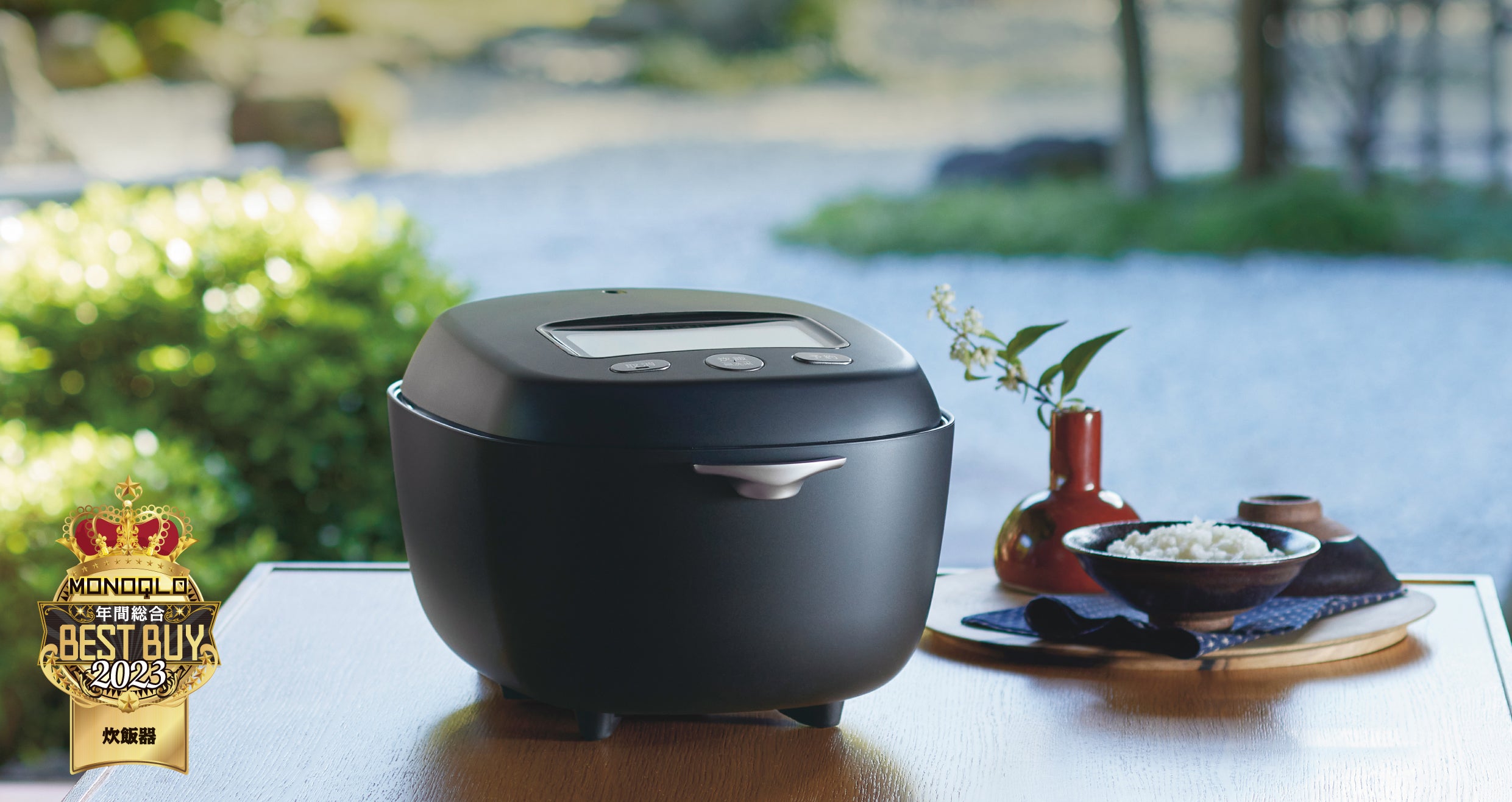 まるで一流料亭のごはん！噛めば噛むほどに旨みと甘みが溢れる 発売