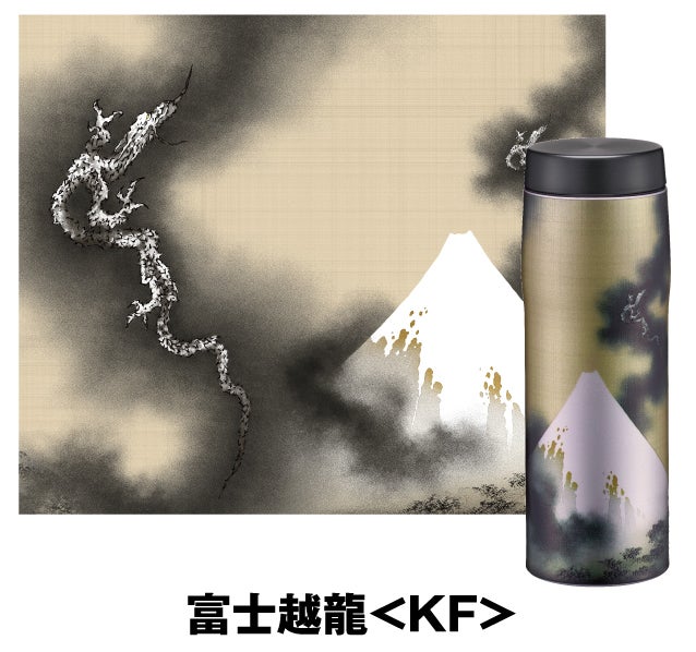 真空断熱ボトル MJX-B481 2025年10月1日発売 | タイガー魔法瓶株式会社