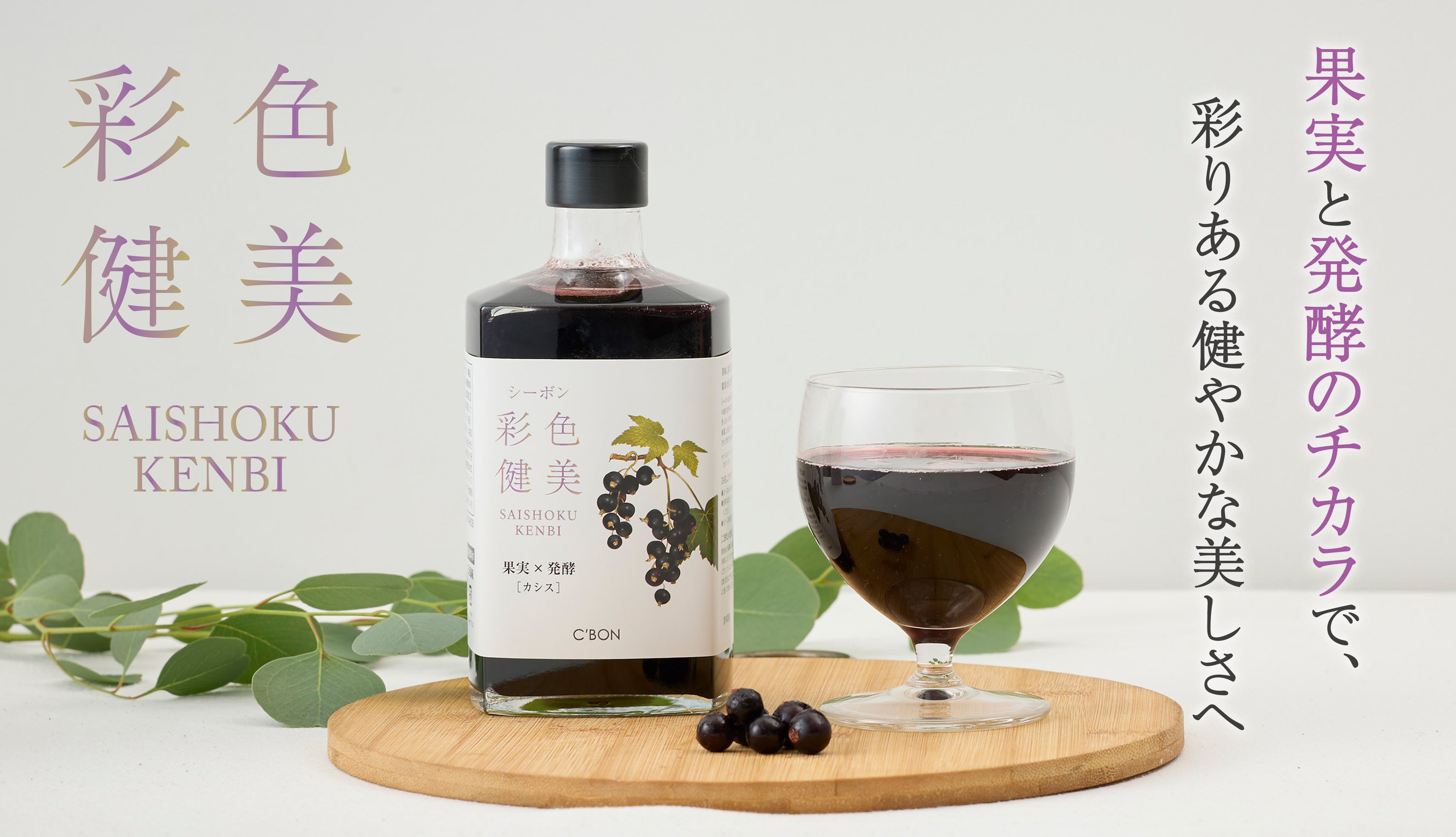 1/1(木) 60周年記念 数量限定発売「フェイシャリスト トリートメント