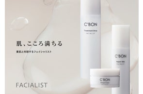 一晩貼って寝るだけ。感動のピンとしたハリ肌へ「シーボン マイクロ