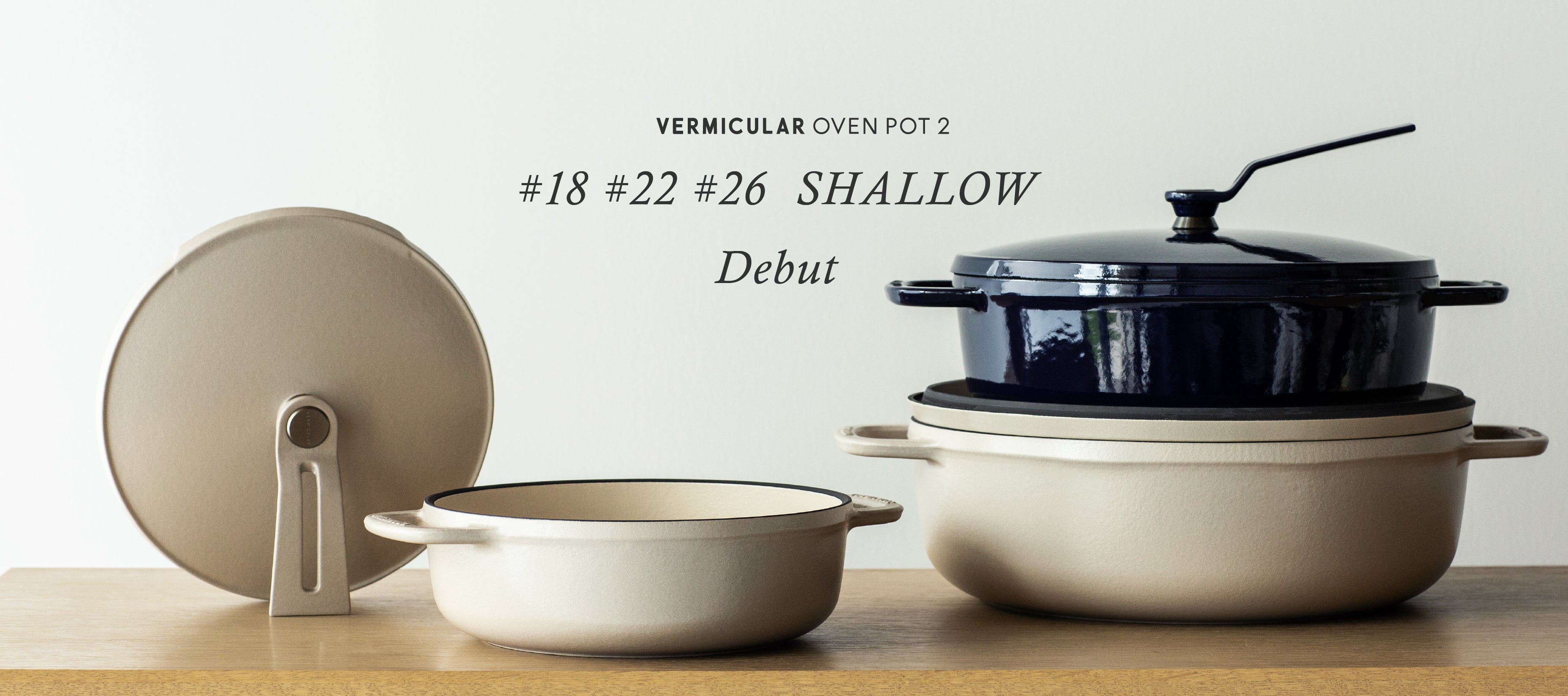 バーミキュラ】無水調理から、炒め物もこれ一台で。進化した焼き付け