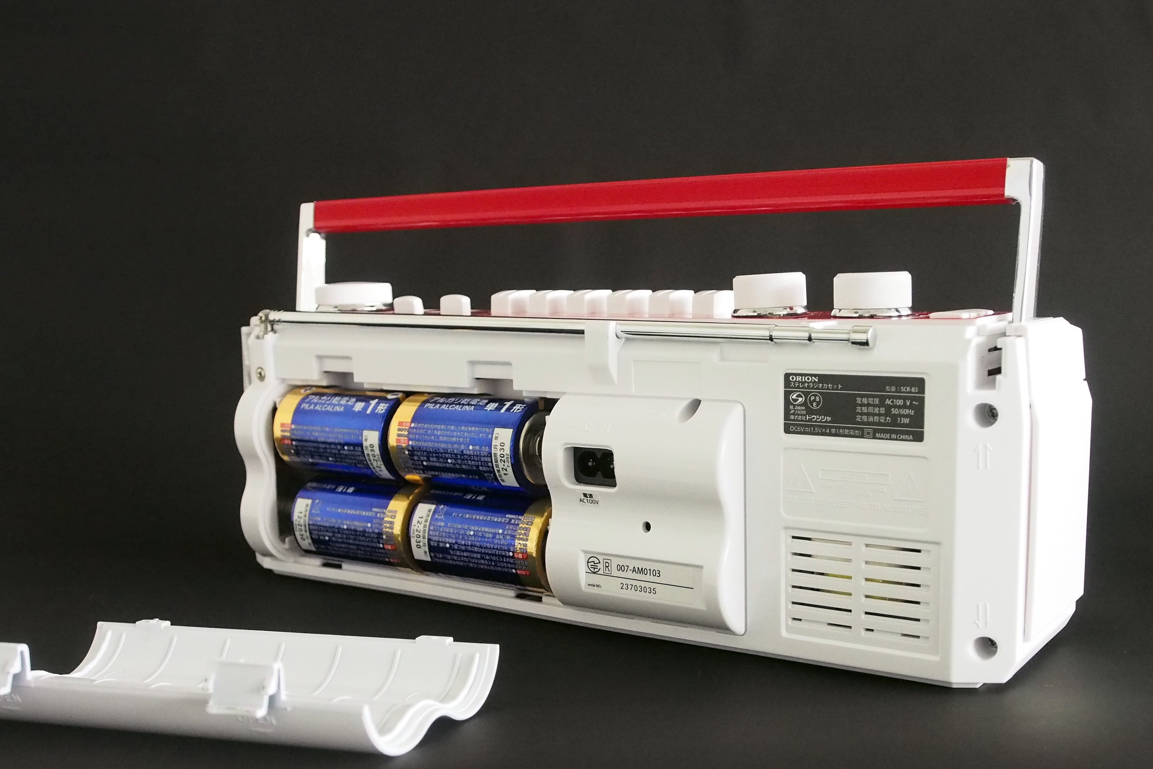 50周年記念デザインの「ハローキティ」のラジカセ「ORION Bluetooth