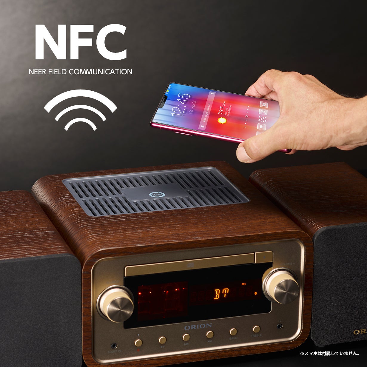 大人のオーディオ第2弾」独り時間を楽しむ「ORION Bluetooth®機能搭載