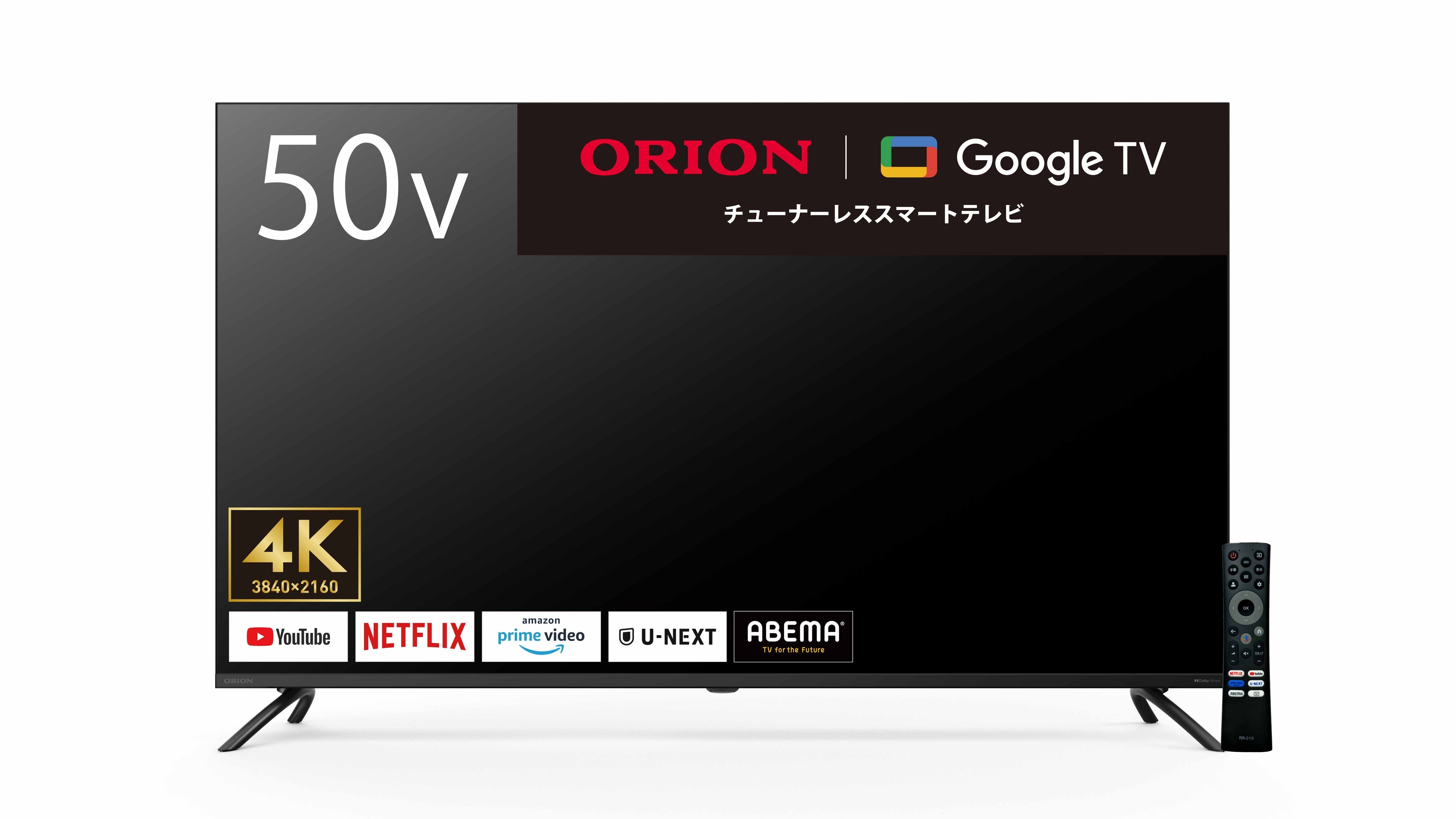 テレビもネット動画も「ORION」におまかせ！「ORION Google TV搭載