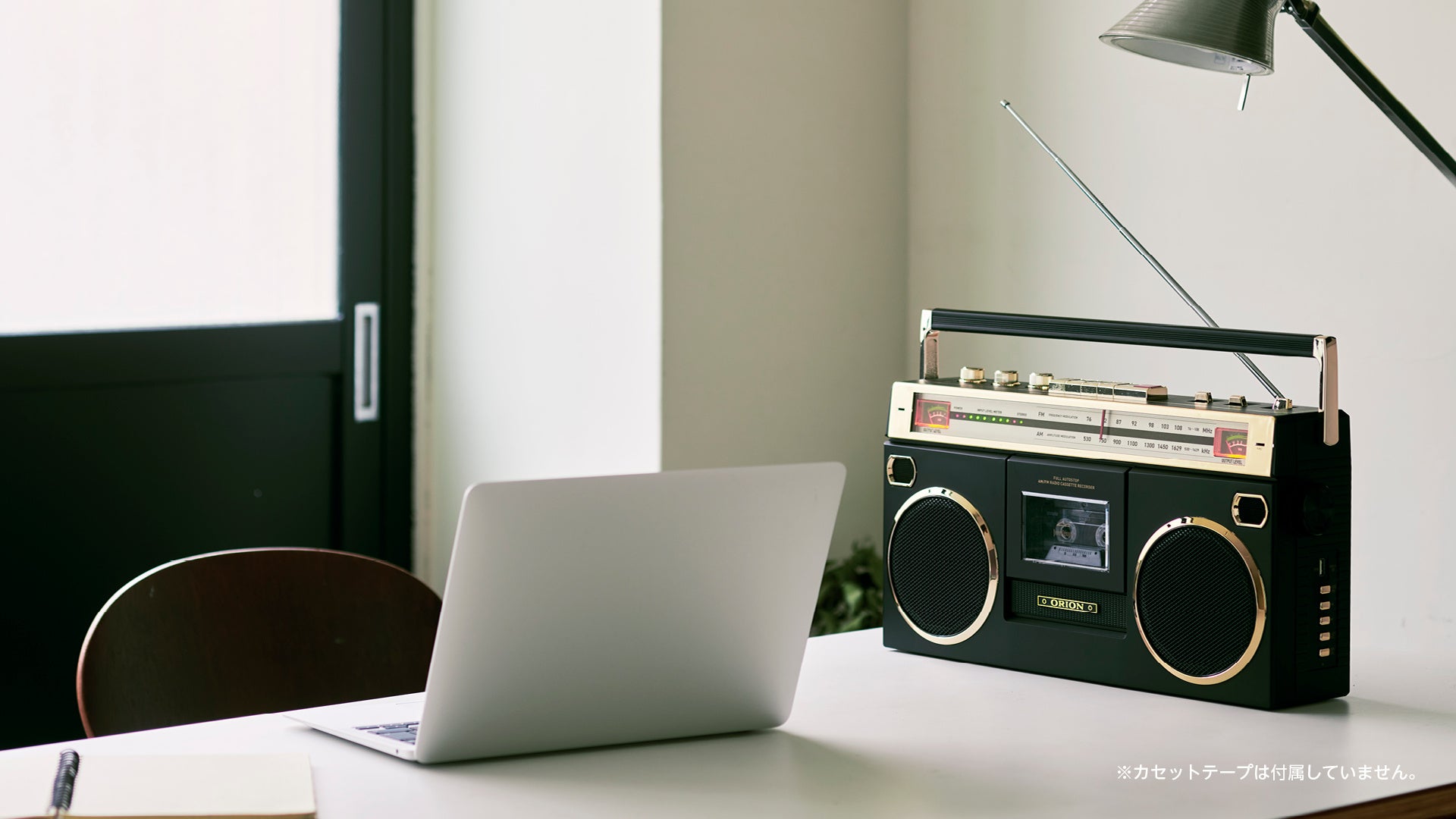 機能は今どき、デザインは80年代へタイムスリップ「ORION Bluetooth