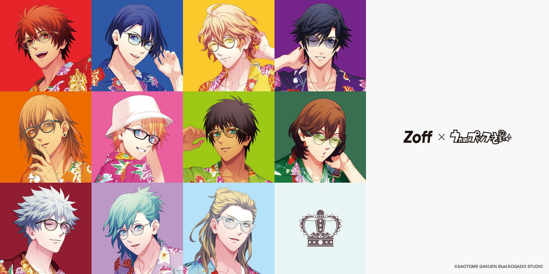 メガネブランド「Zoff」と「うたの☆プリンスさまっ♪」が再び