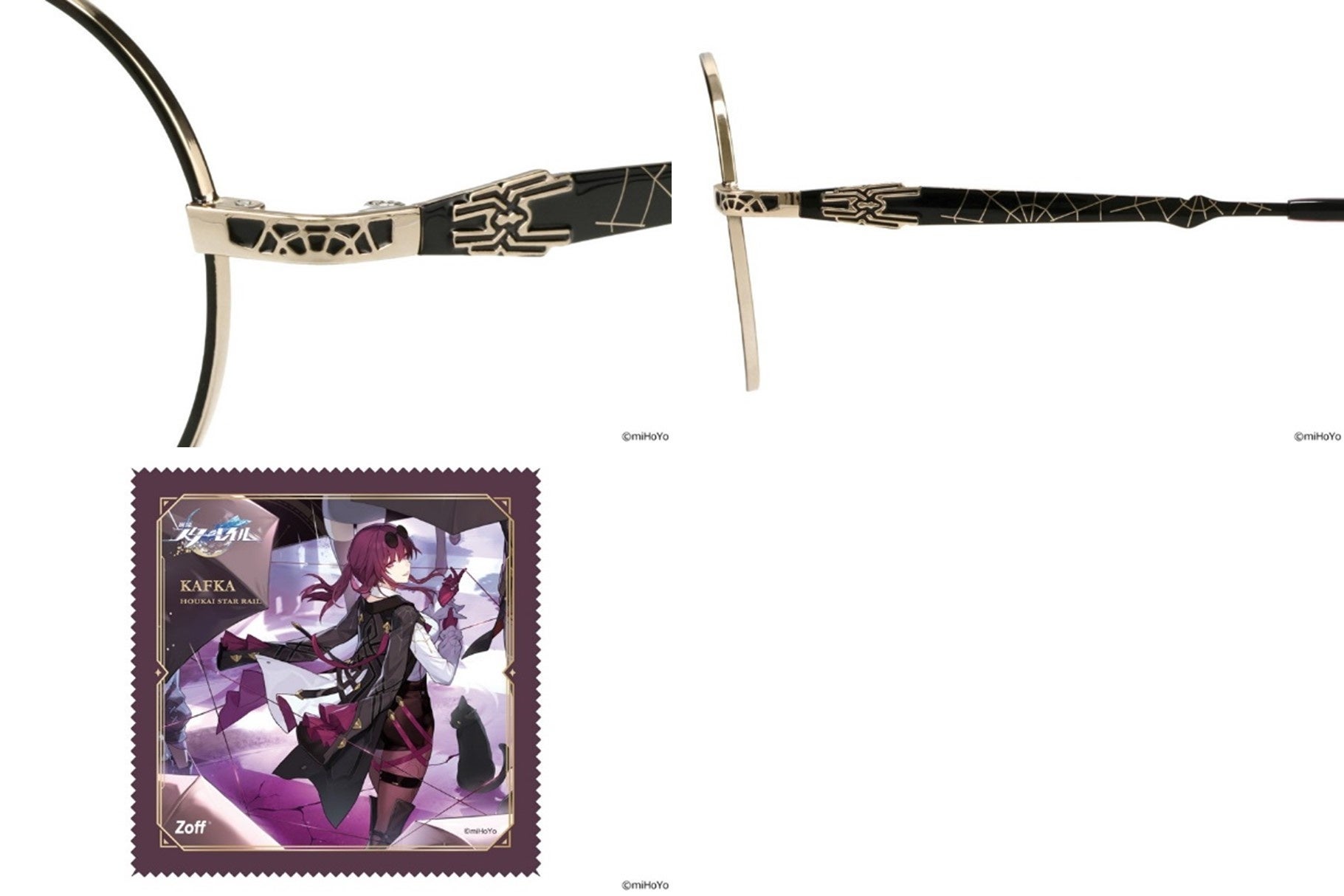 メガネブランド「Zoff」×スペースファンタジーRPG『崩壊：スターレイル