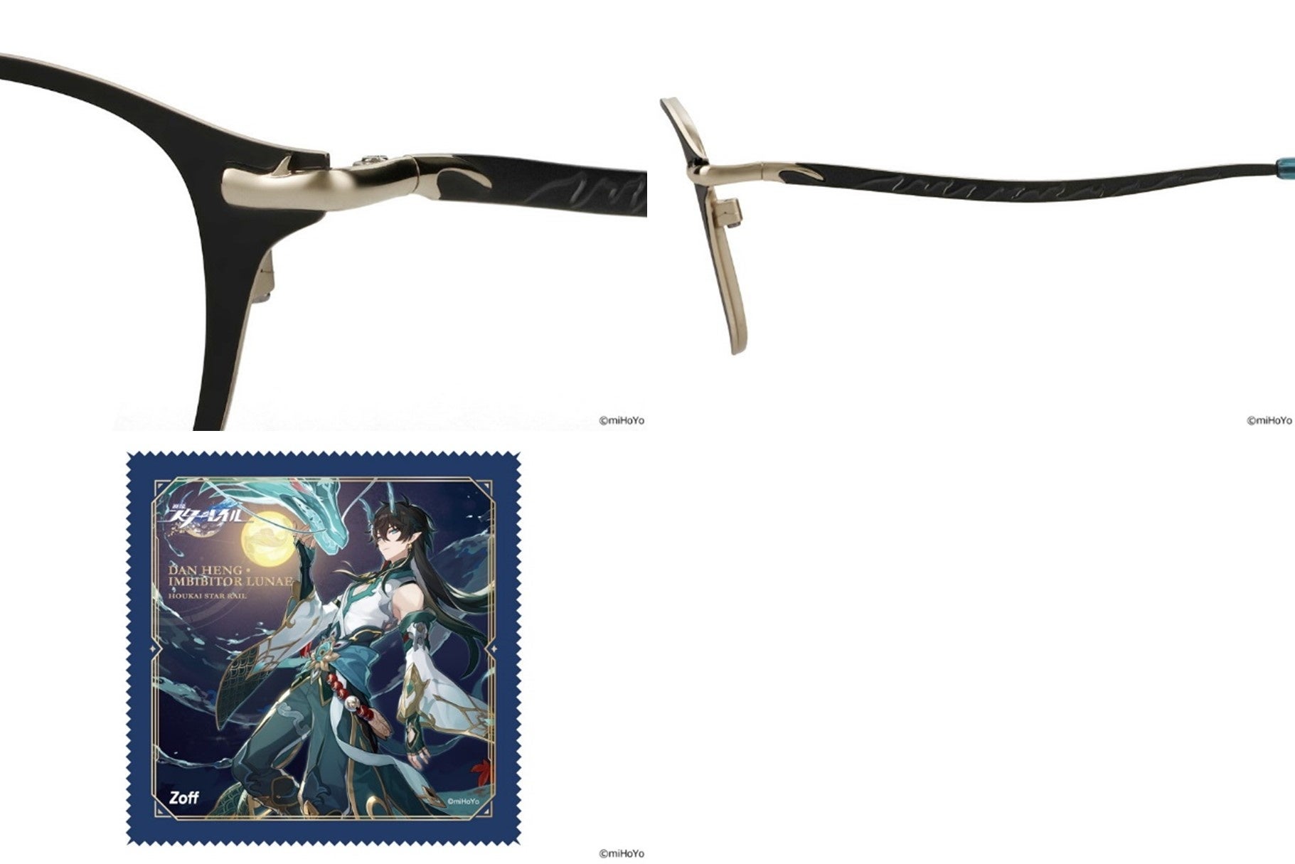 メガネブランド「Zoff」×スペースファンタジーRPG『崩壊：スターレイル