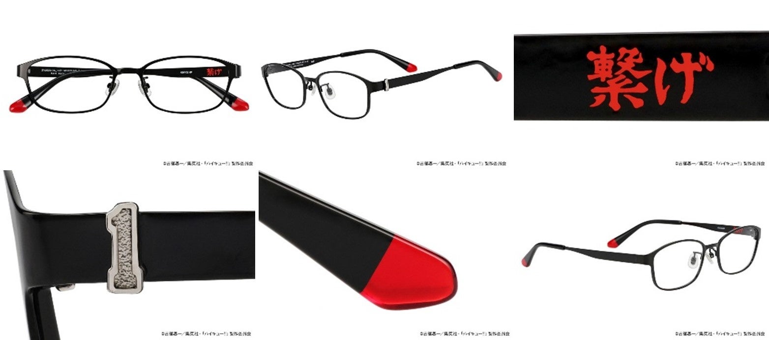 メガネブランド「Zoff」と人気アニメ「ハイキュー!!」の初