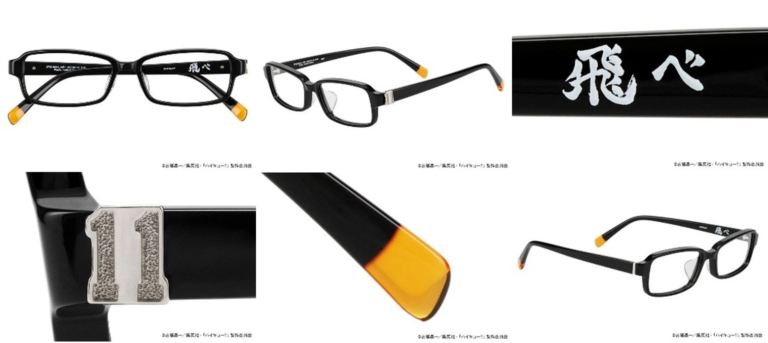 メガネブランド「Zoff」と人気アニメ「ハイキュー!!」の初