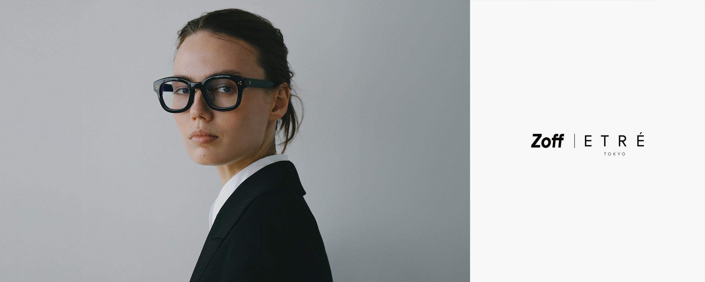 Zoff」とアパレルブランド「ETRÉ TOKYO」が初コラボレーション アイ