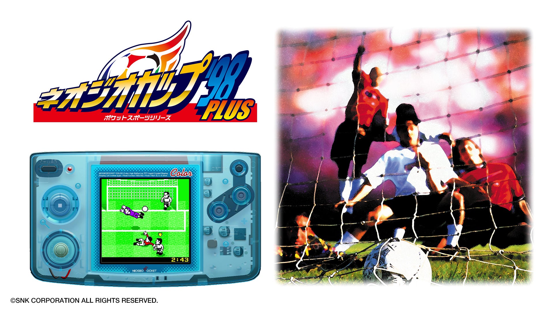 ネオジオポケットカラーの傑作タイトルを10作品収録した『NEOGEO