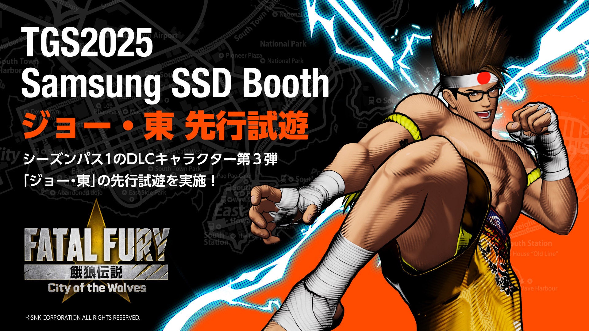 新作格闘ゲーム『餓狼伝説 City of the Wolves』、この秋、DLC