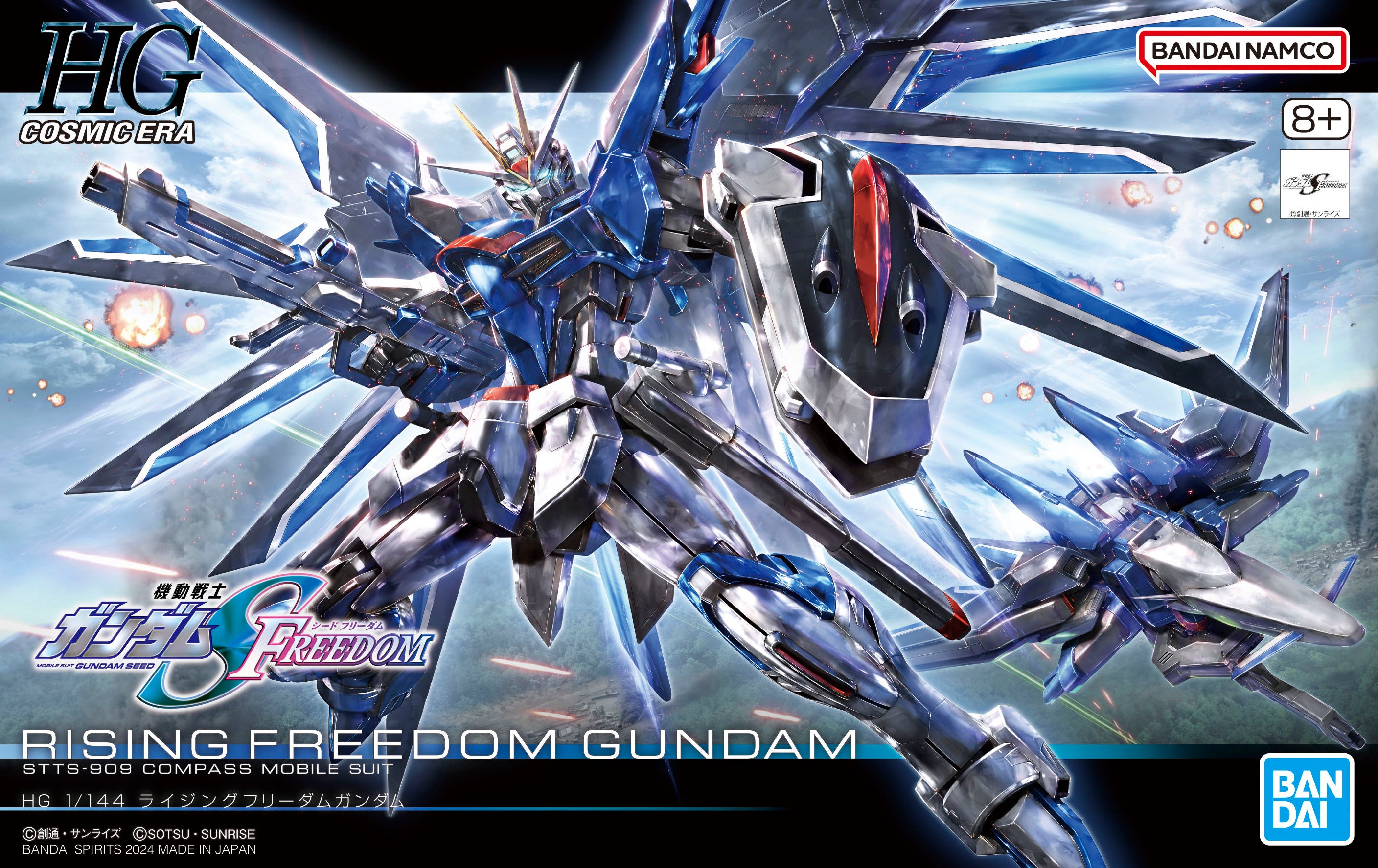 ガンプラキャンペーン「SEEDガンプラミッション第2弾」＆3月開催