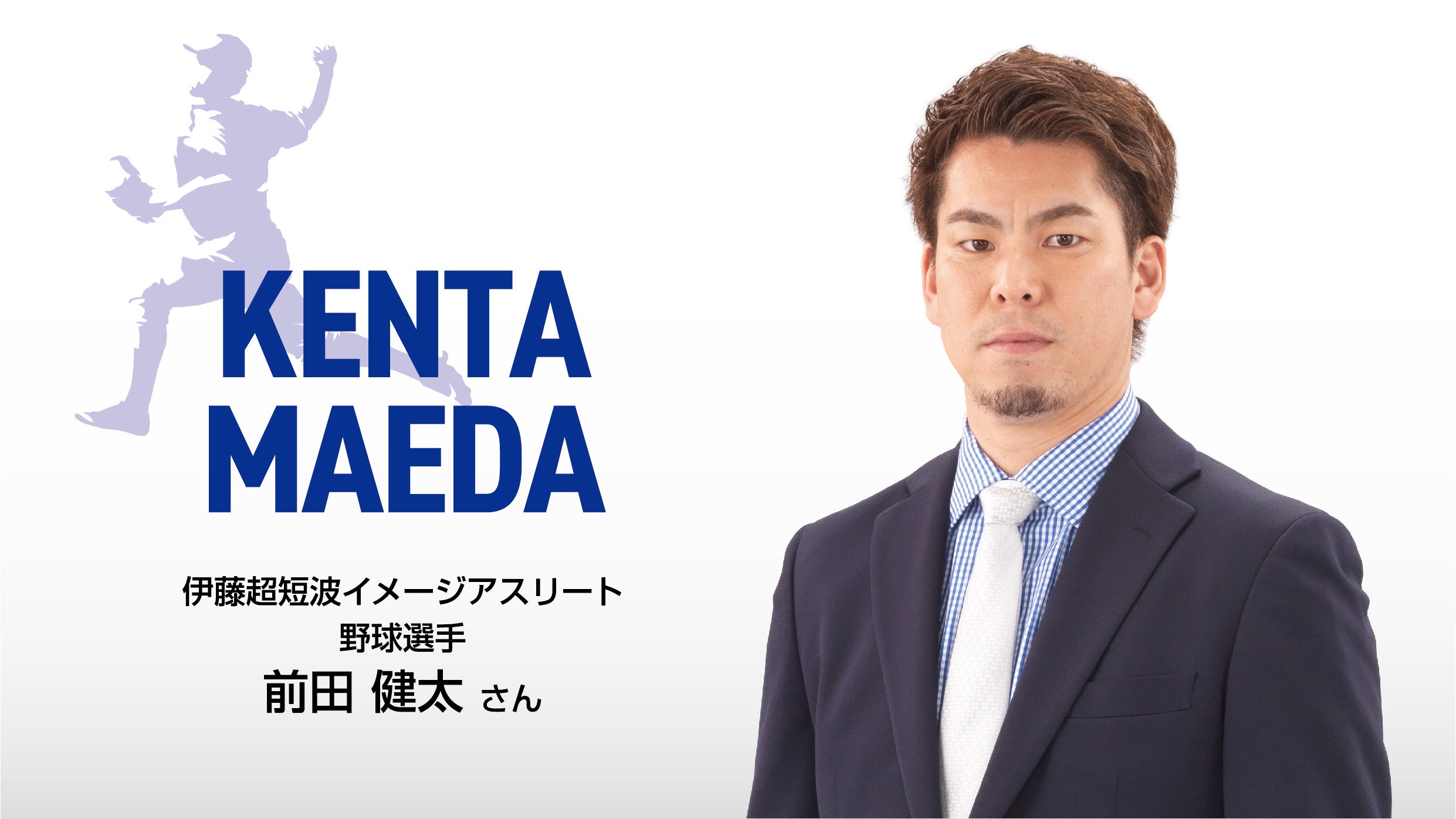 伊藤超短波、株式会社オトバンクが制作・配信するポッドキャスト番組