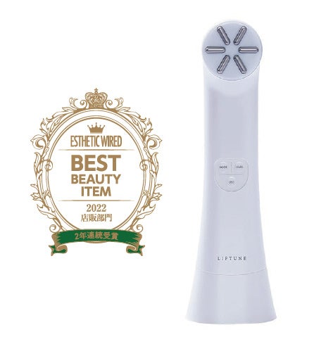 伊藤超短波、「ビューティワールドジャパン東京2023」にて超音波美容器