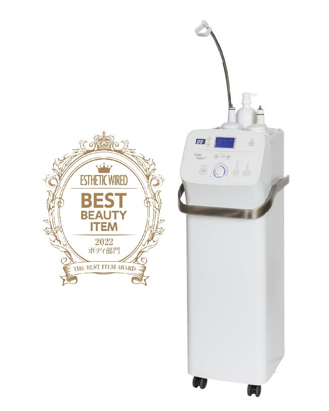 伊藤超短波、「ビューティワールドジャパン東京2023」にて超音波美容器