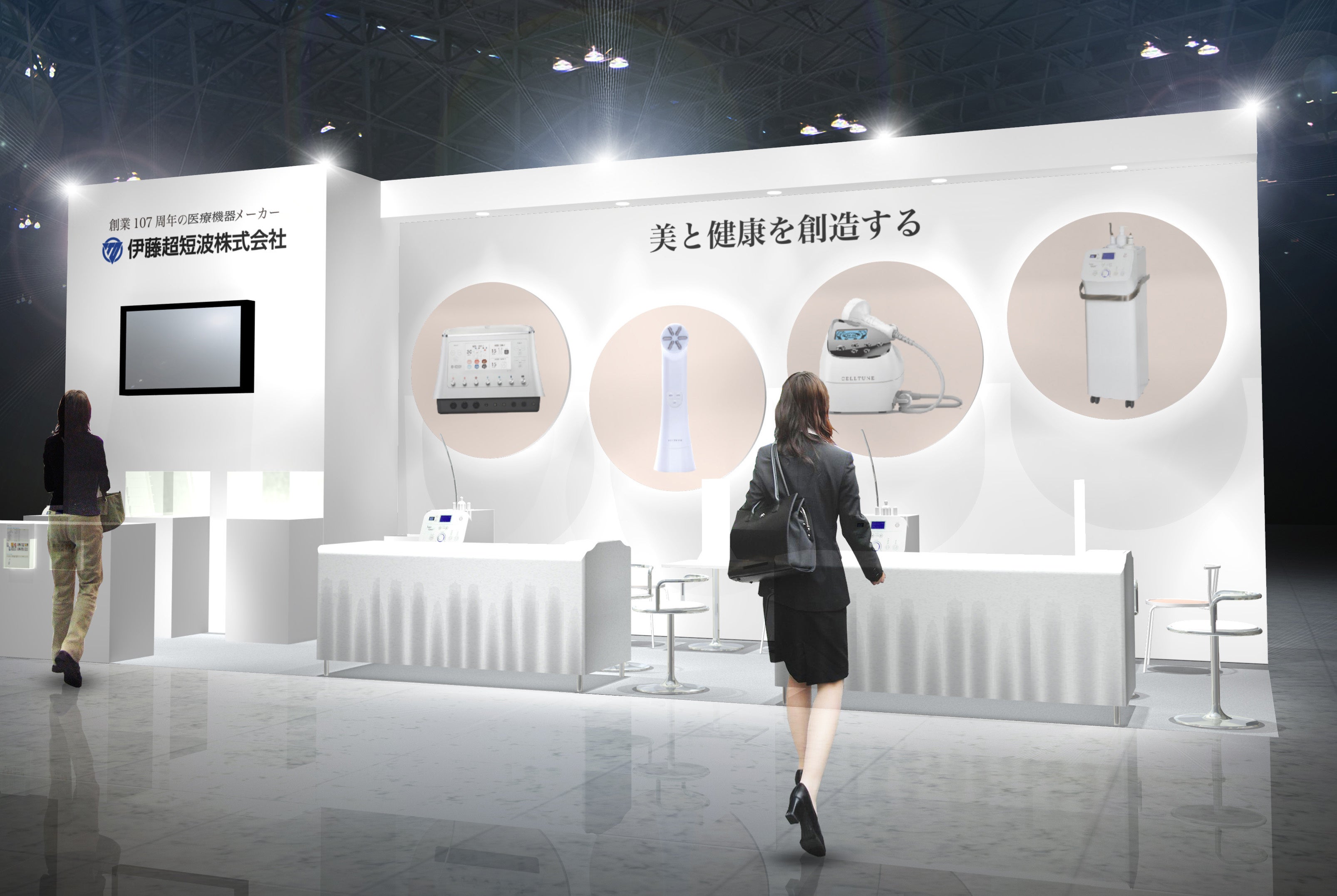 伊藤超短波、「ビューティワールドジャパン東京2023」にて超音波美容器
