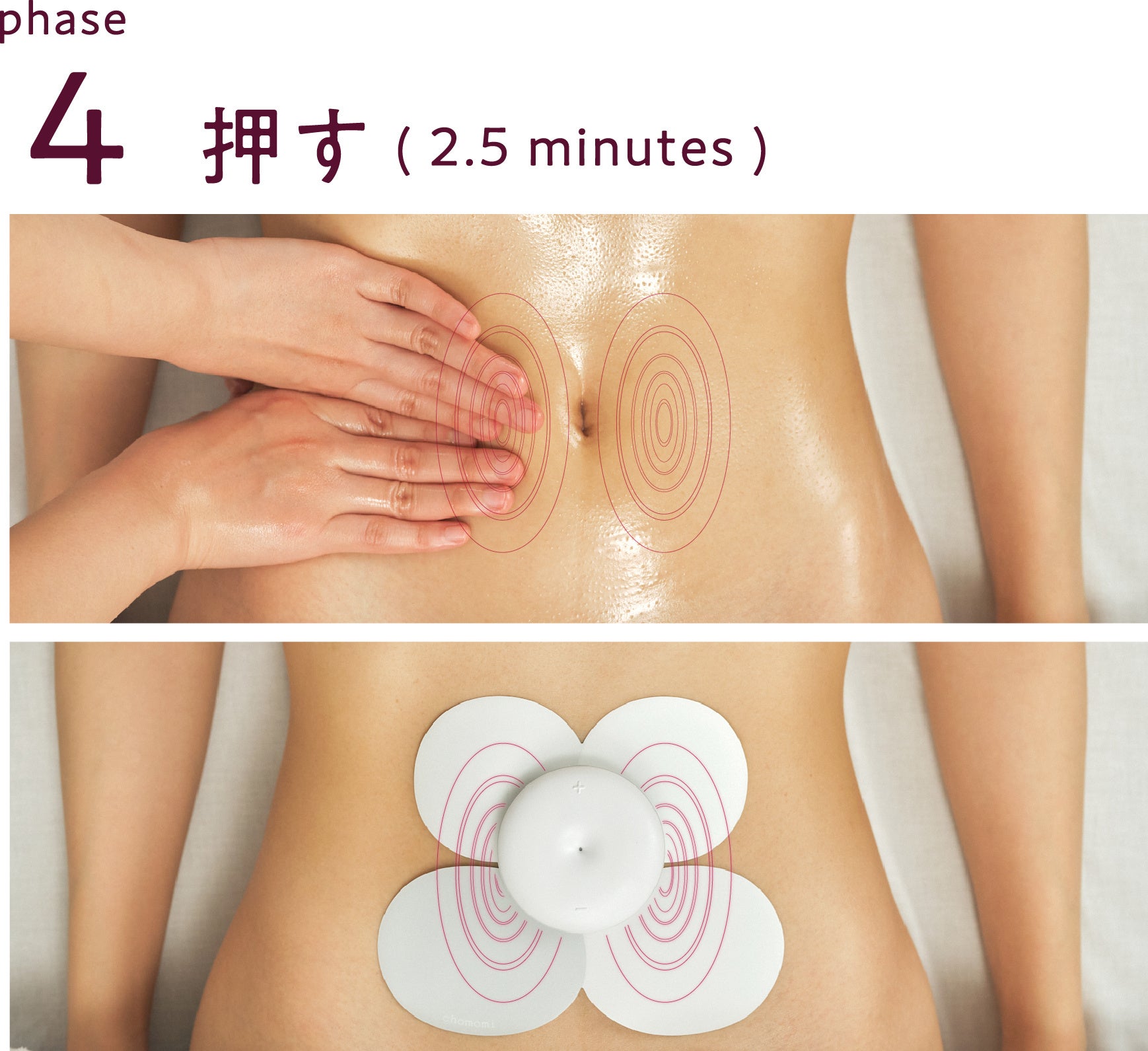 老舗メーカーが新開発！今秋新発売『腸もみガジェット「chomomi