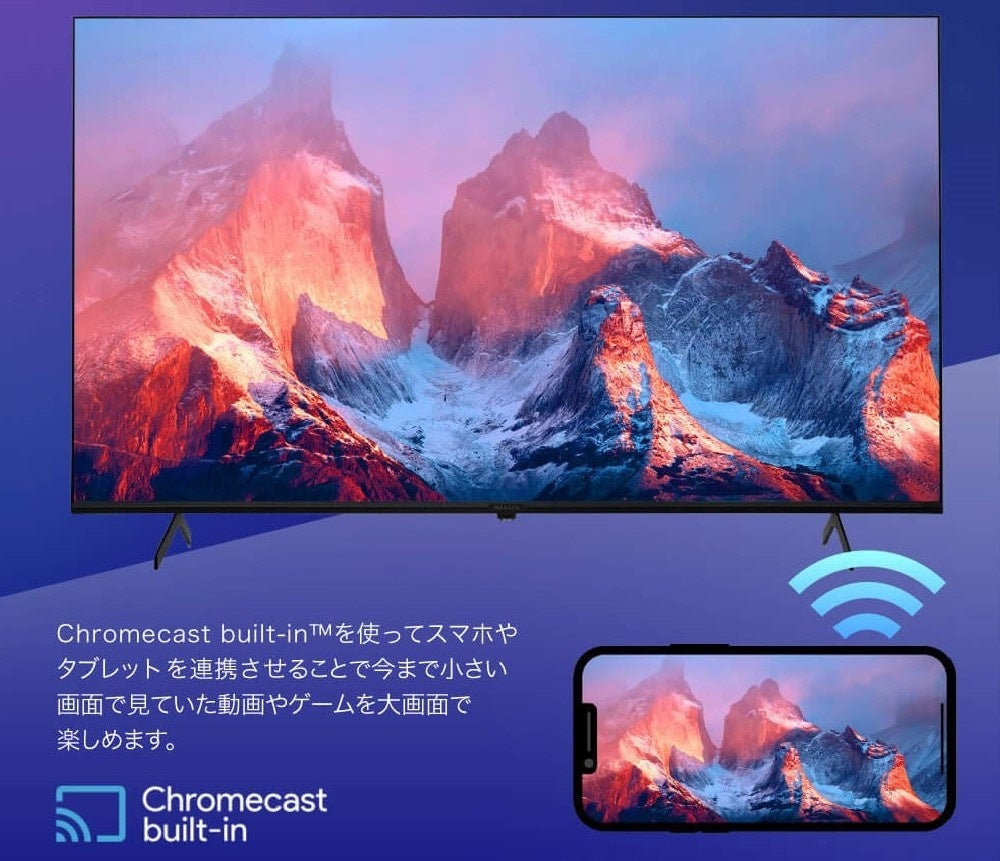 Google TV搭載4K対応スマート液晶テレビを、ジェネリック家電ブランド