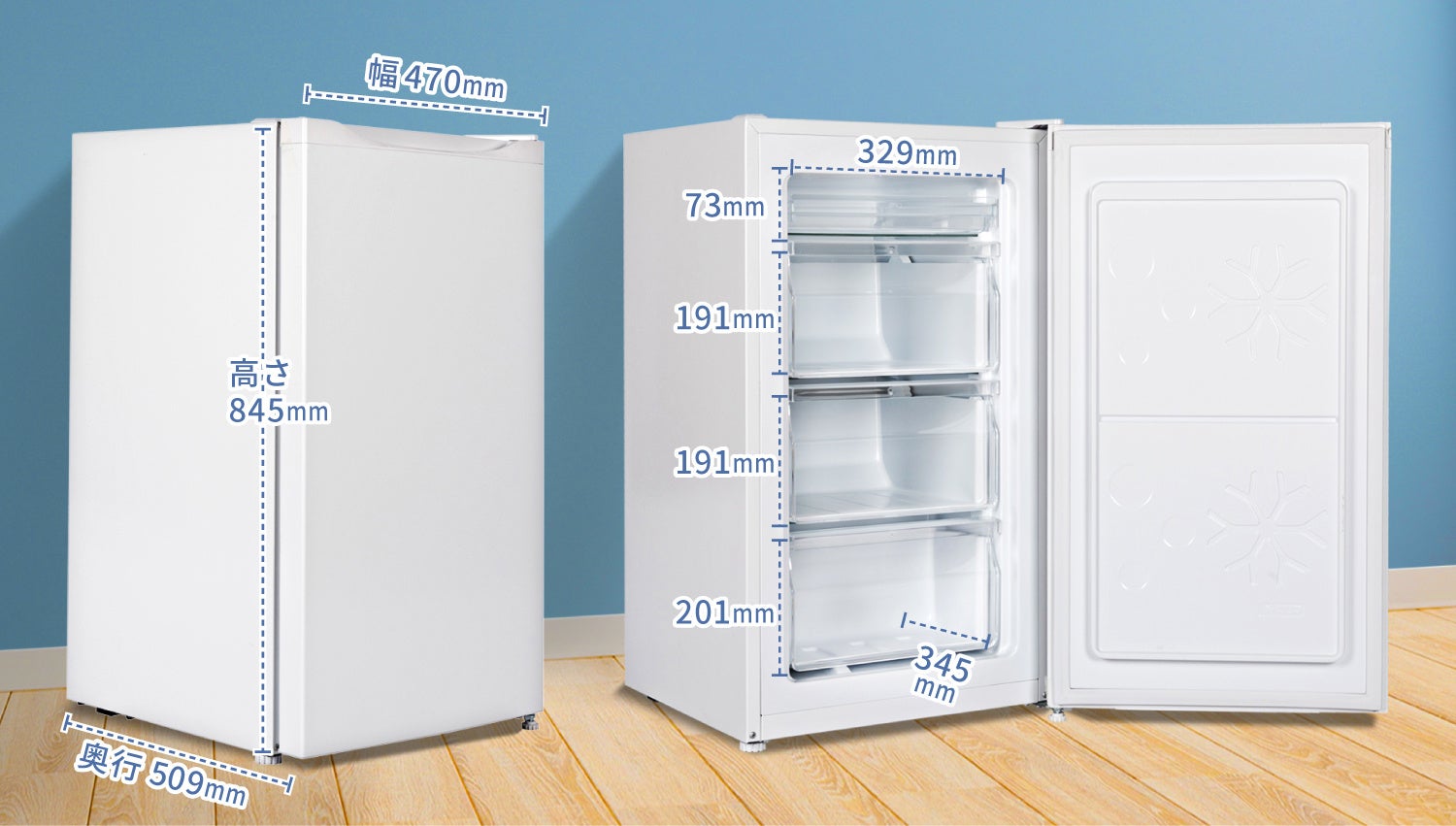 セカンド冷凍庫におすすめ】1ドア冷凍庫64Lを、ジェネリック家電