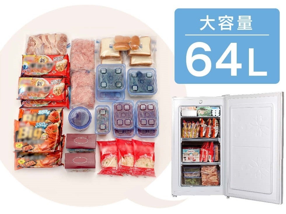 セカンド冷凍庫におすすめ】1ドア冷凍庫64Lを、ジェネリック家電