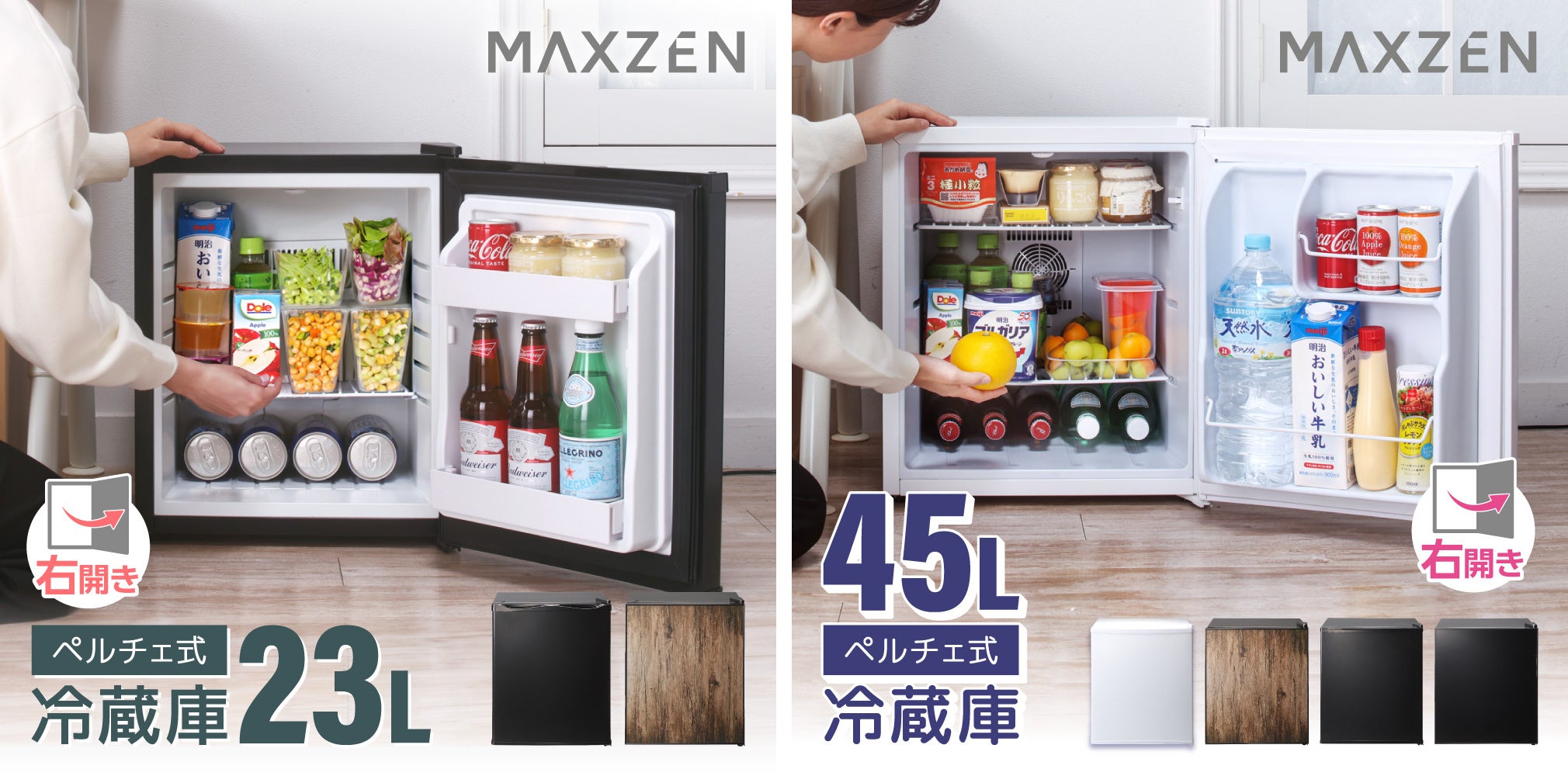 静かな運転音かつ低振動で小さなお子様のいるご家庭にもおすすめ