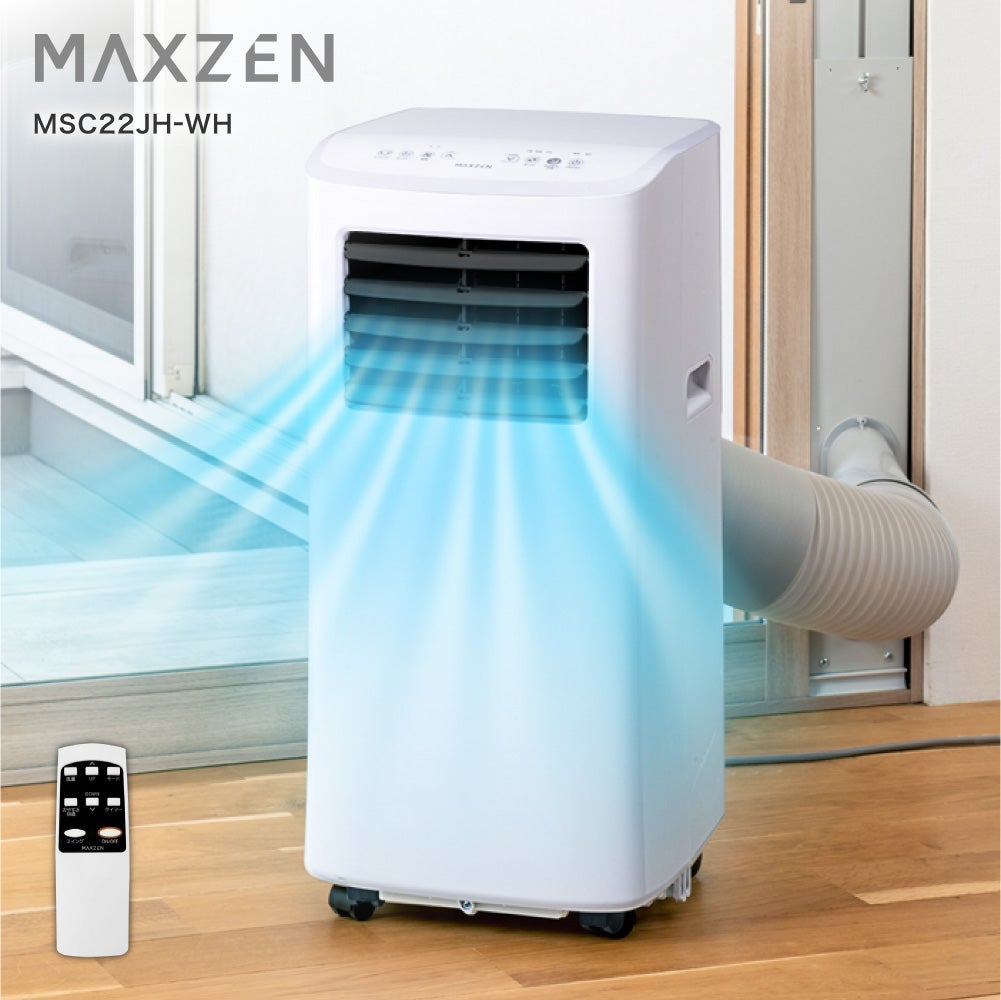 取り付け工事不要で家中らくらく移動可能！操作もかんたんで快適な