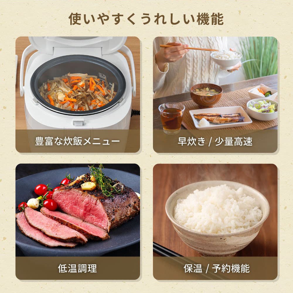 ローストビーフやサラダチキン、ケーキも作れる！低温調理機能など10