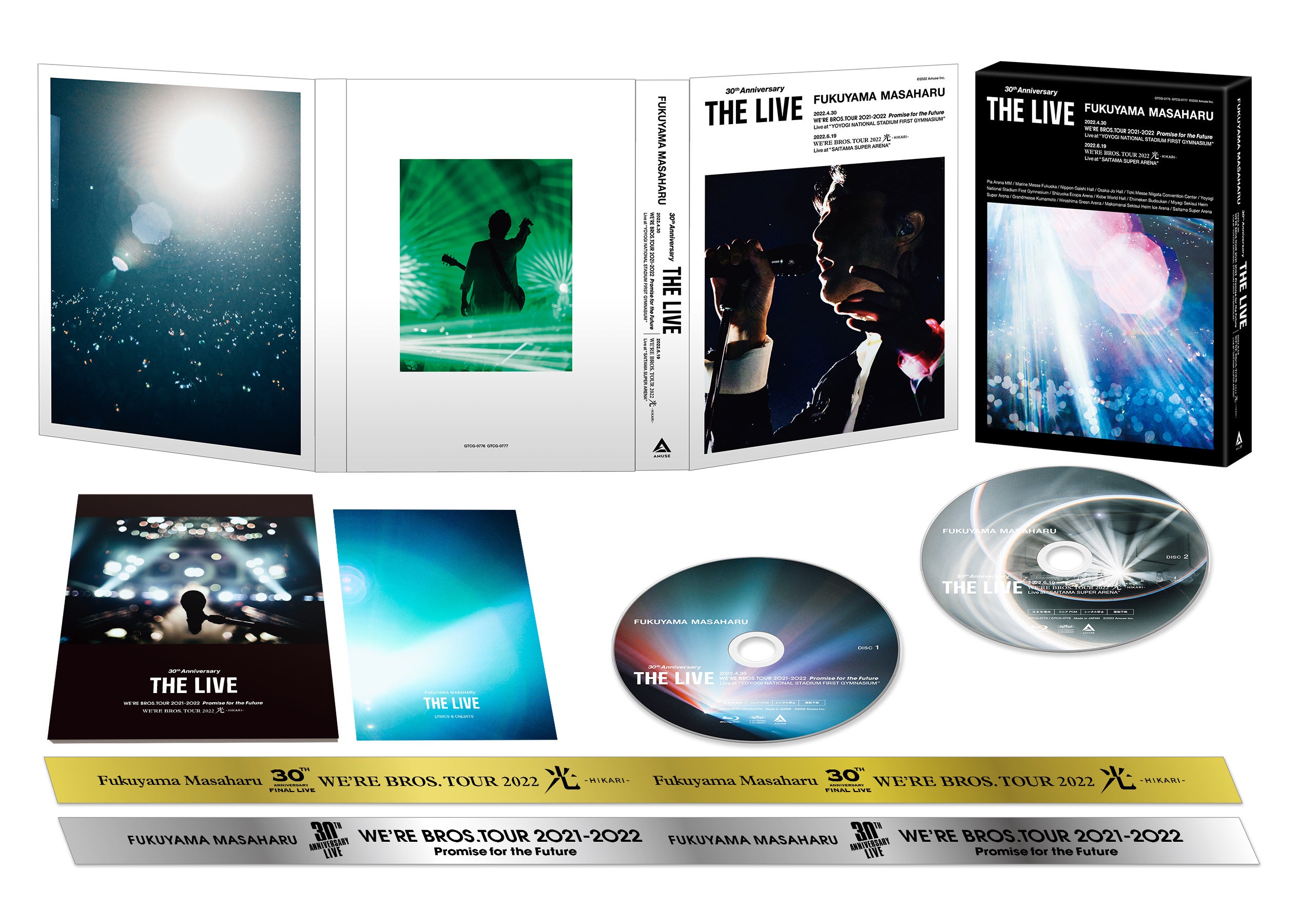 福山雅治 音楽デビュー30周年全国アリーナツアーBlu-ray＆DVD発売決定