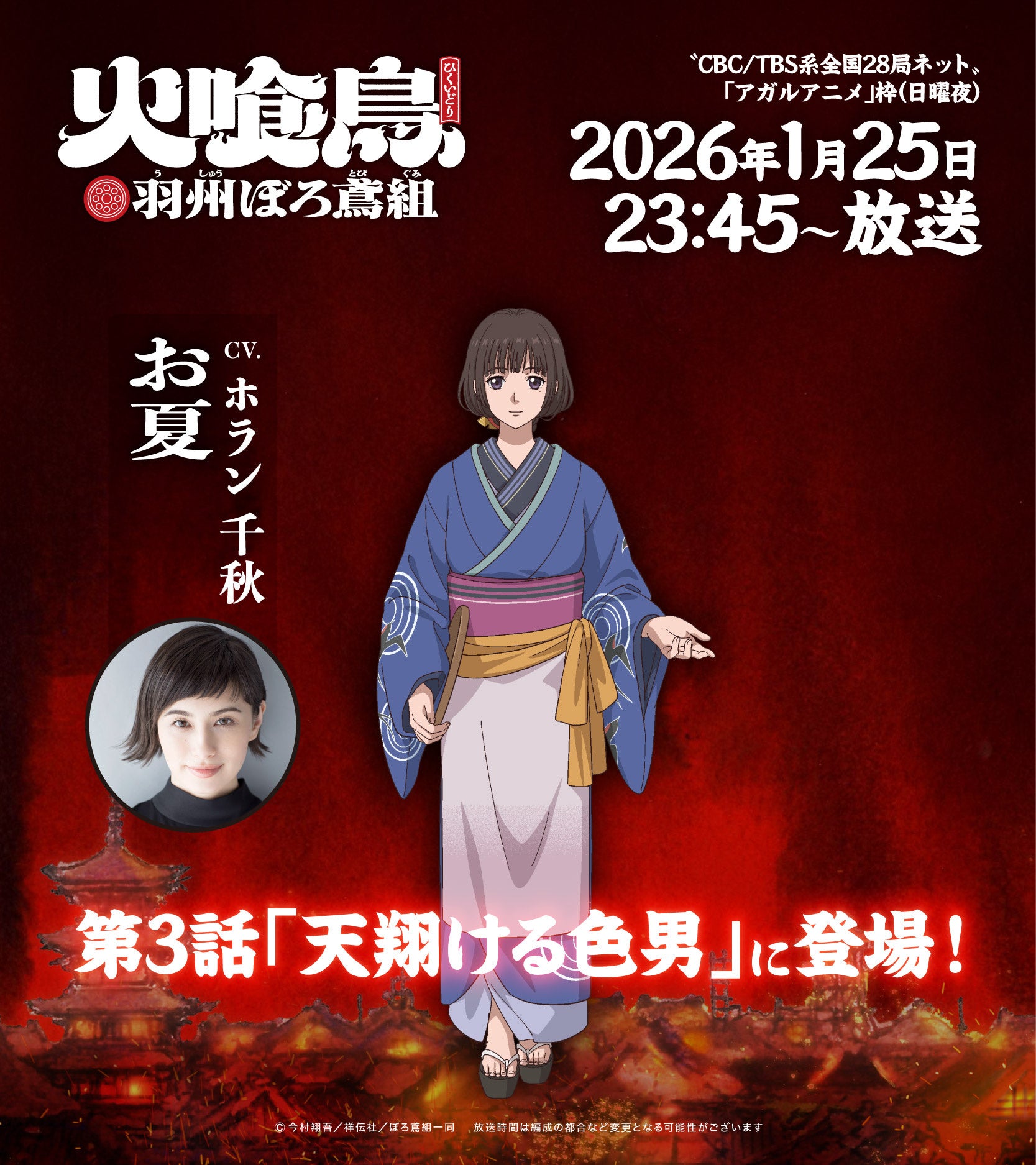 連続ドラマW 東野圭吾 ダイイング・アイ〈3枚組〉Blu-ray Amazon.co.jp