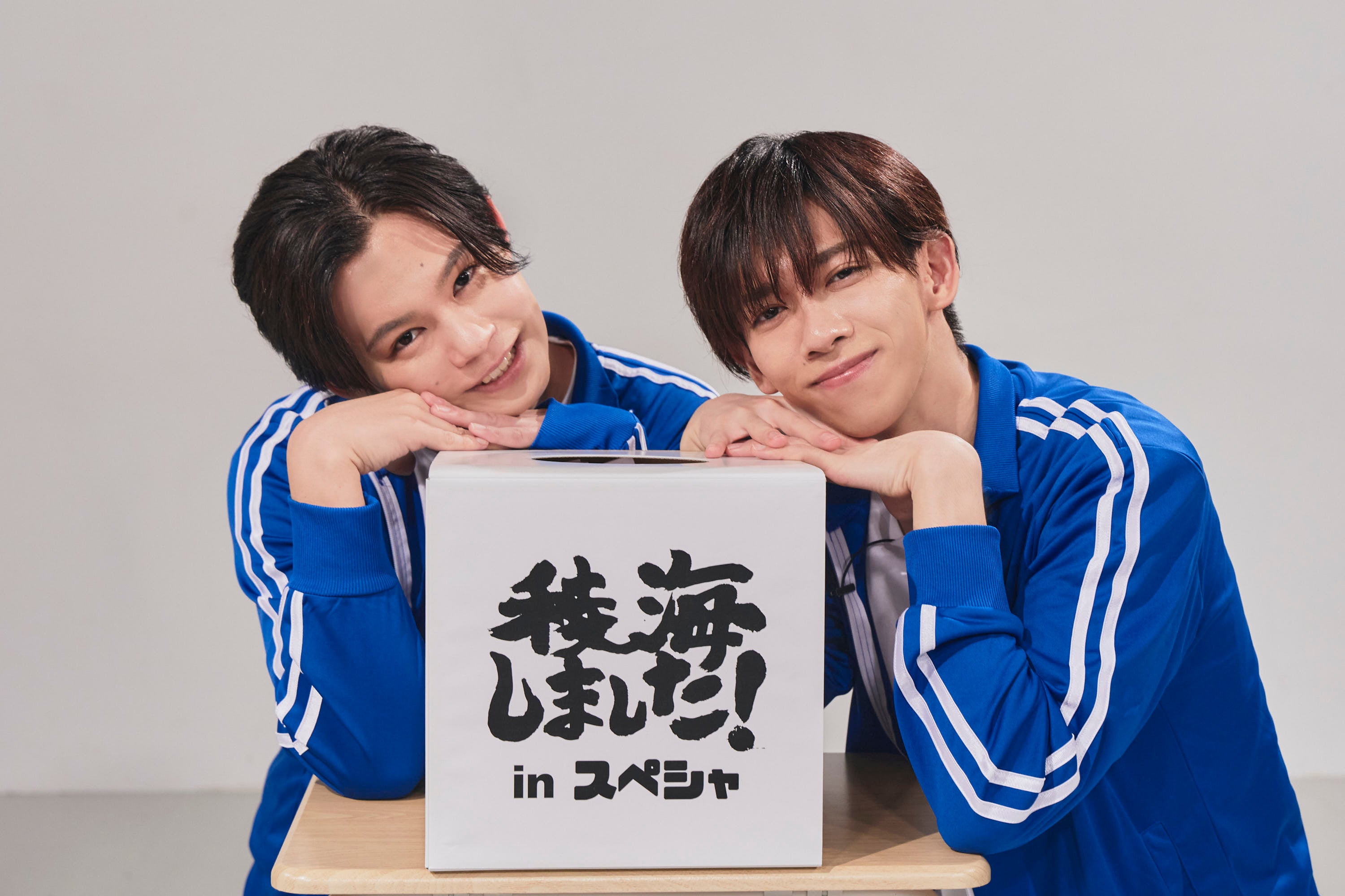 超特急のメンバーのカイとリョウガが、小笠原海と船津稜雅として行う