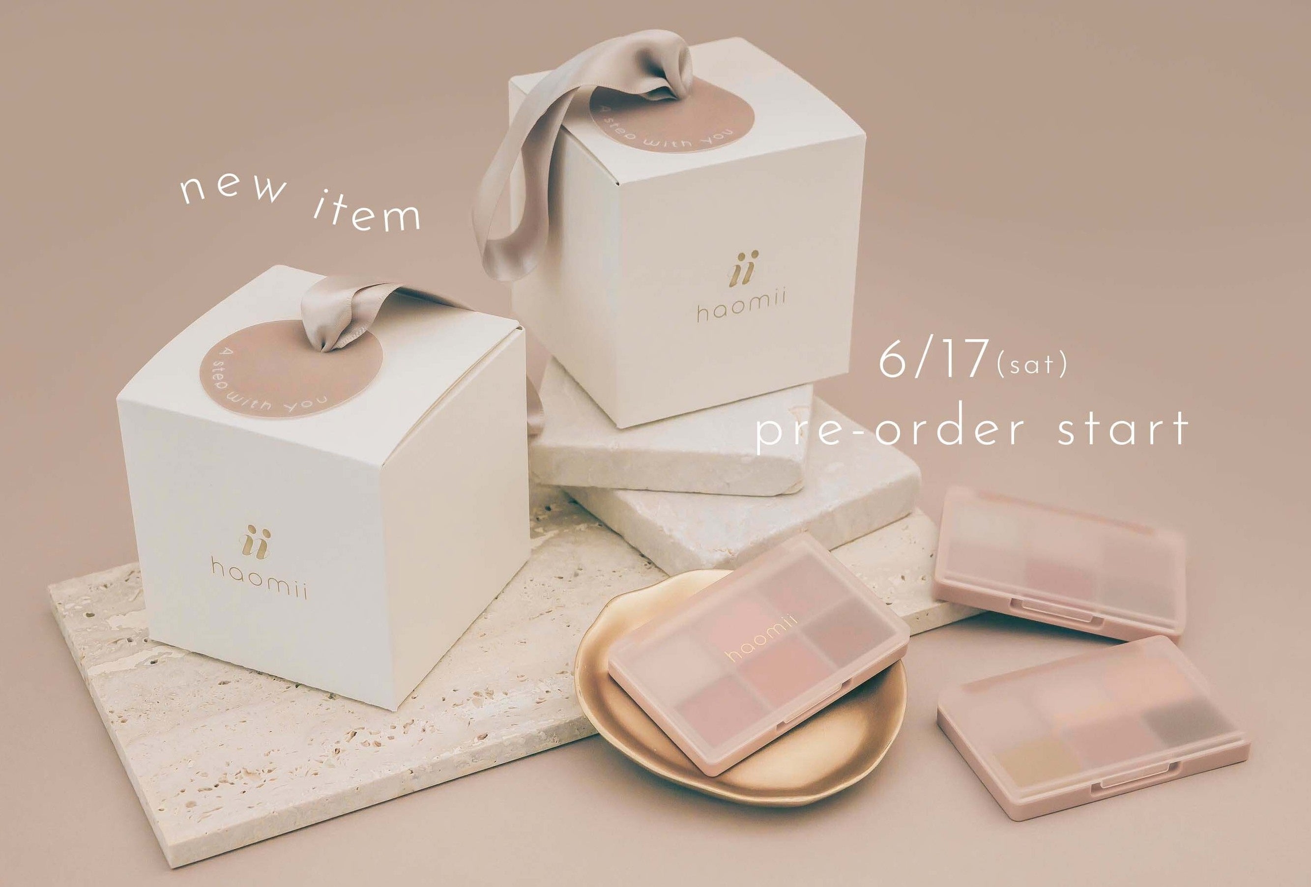 メイクアップブランド『haomii』から待望のアイシャドウが新登場。質感