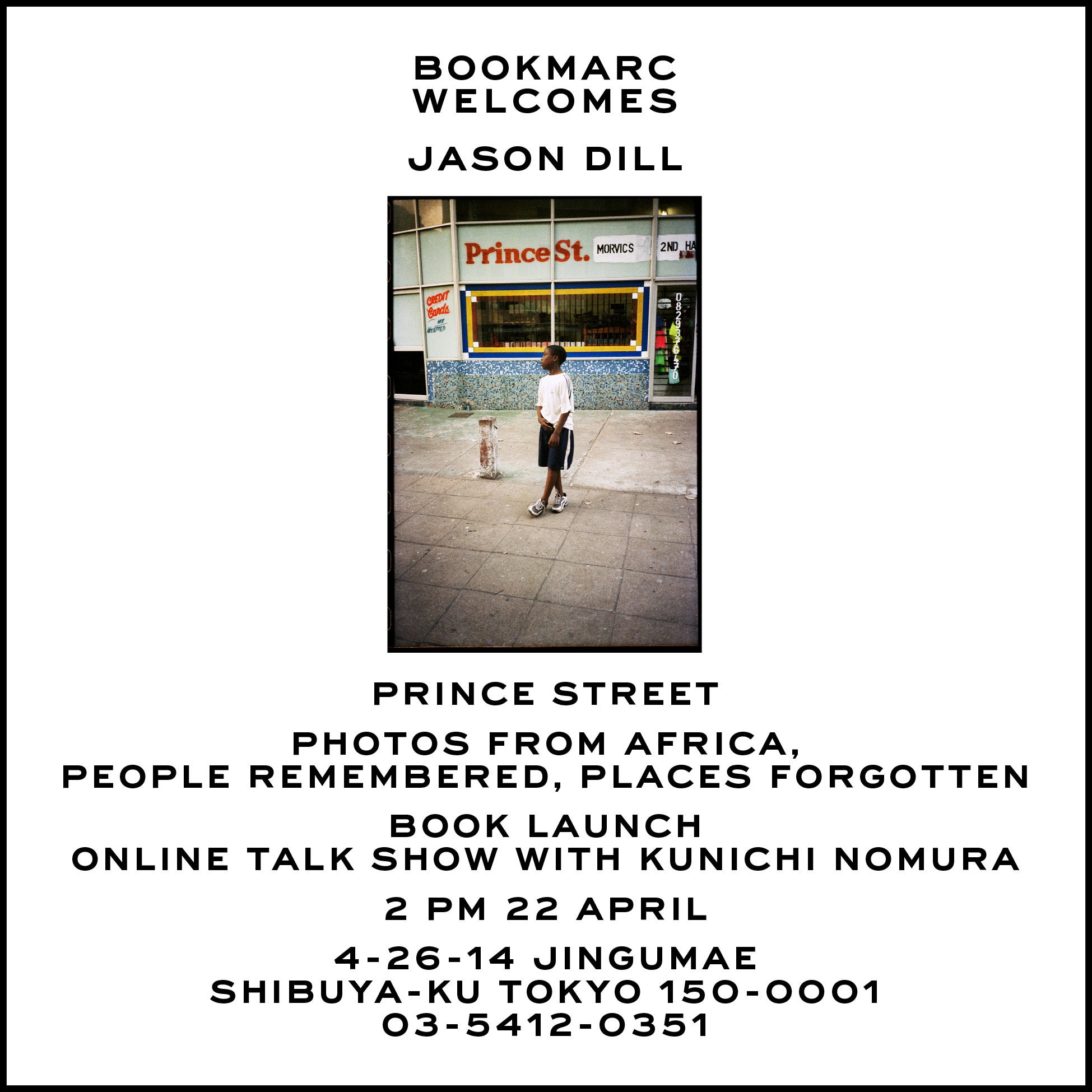 アメリカを代表するスケートボーダーの一人にしてストリートの