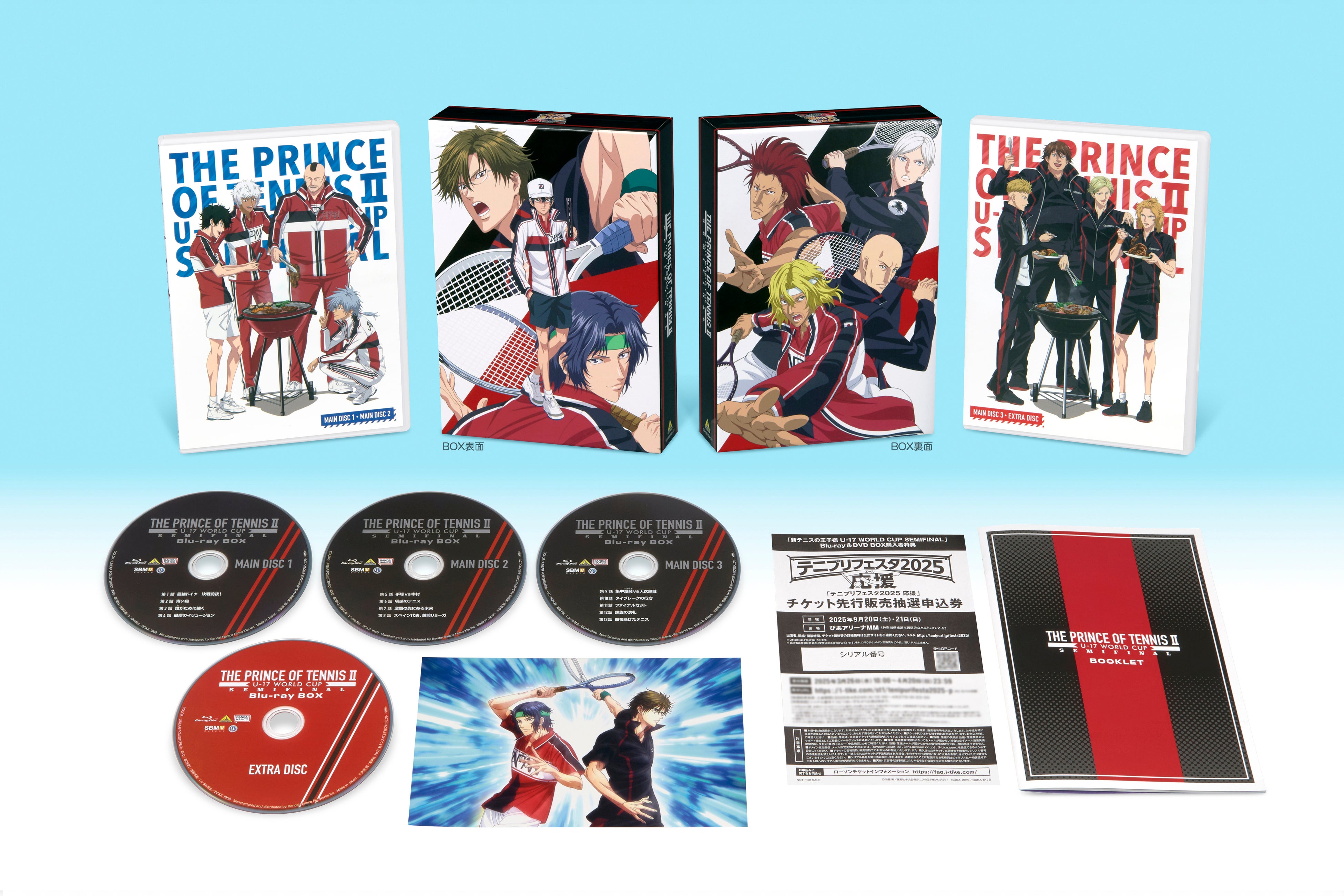 新テニスの王子様 U-17 WORLD CUP』TVシリーズ第2弾！『新テニスの