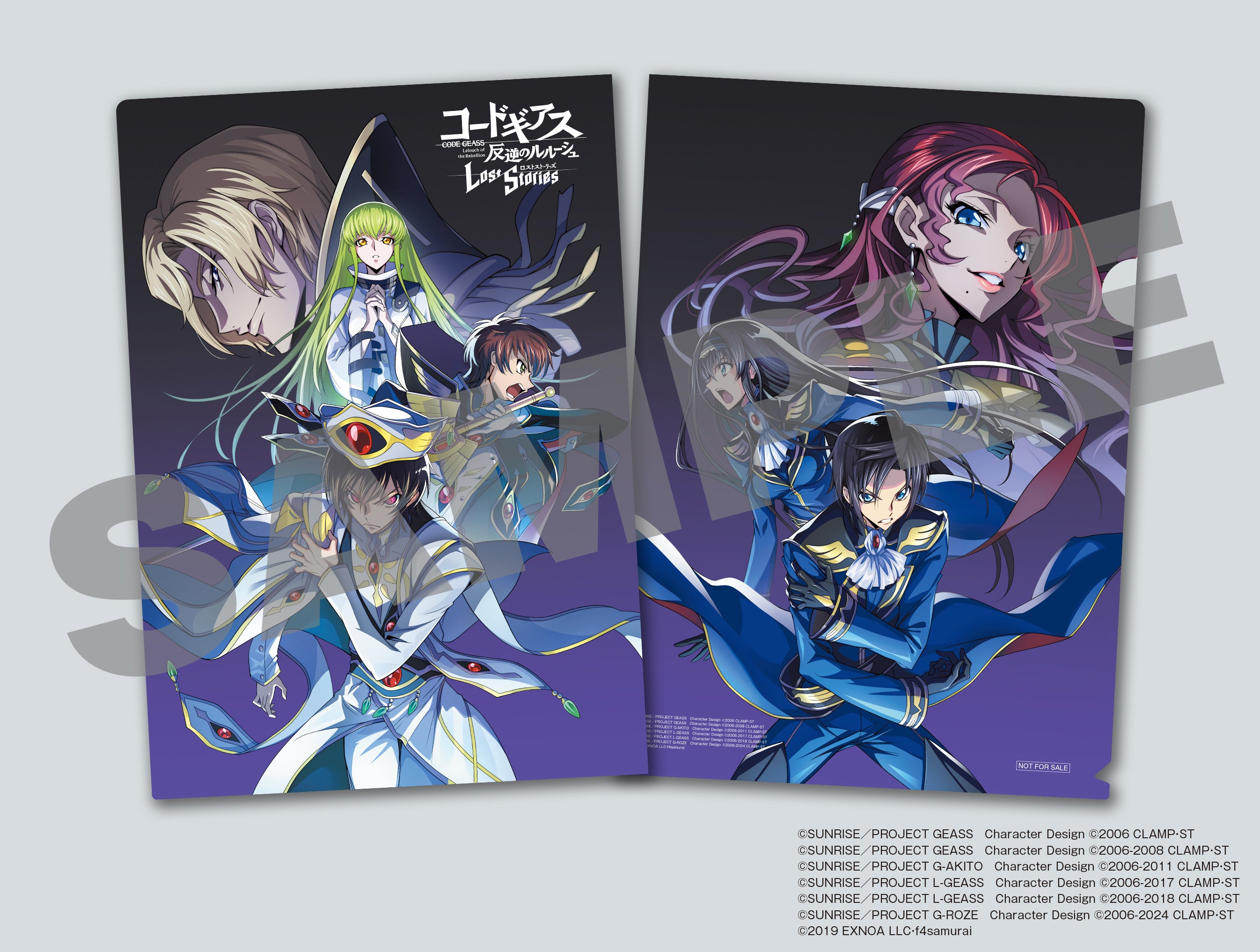 コードギアス 反逆のルルーシュ ロストストーリーズ』リリース3周年