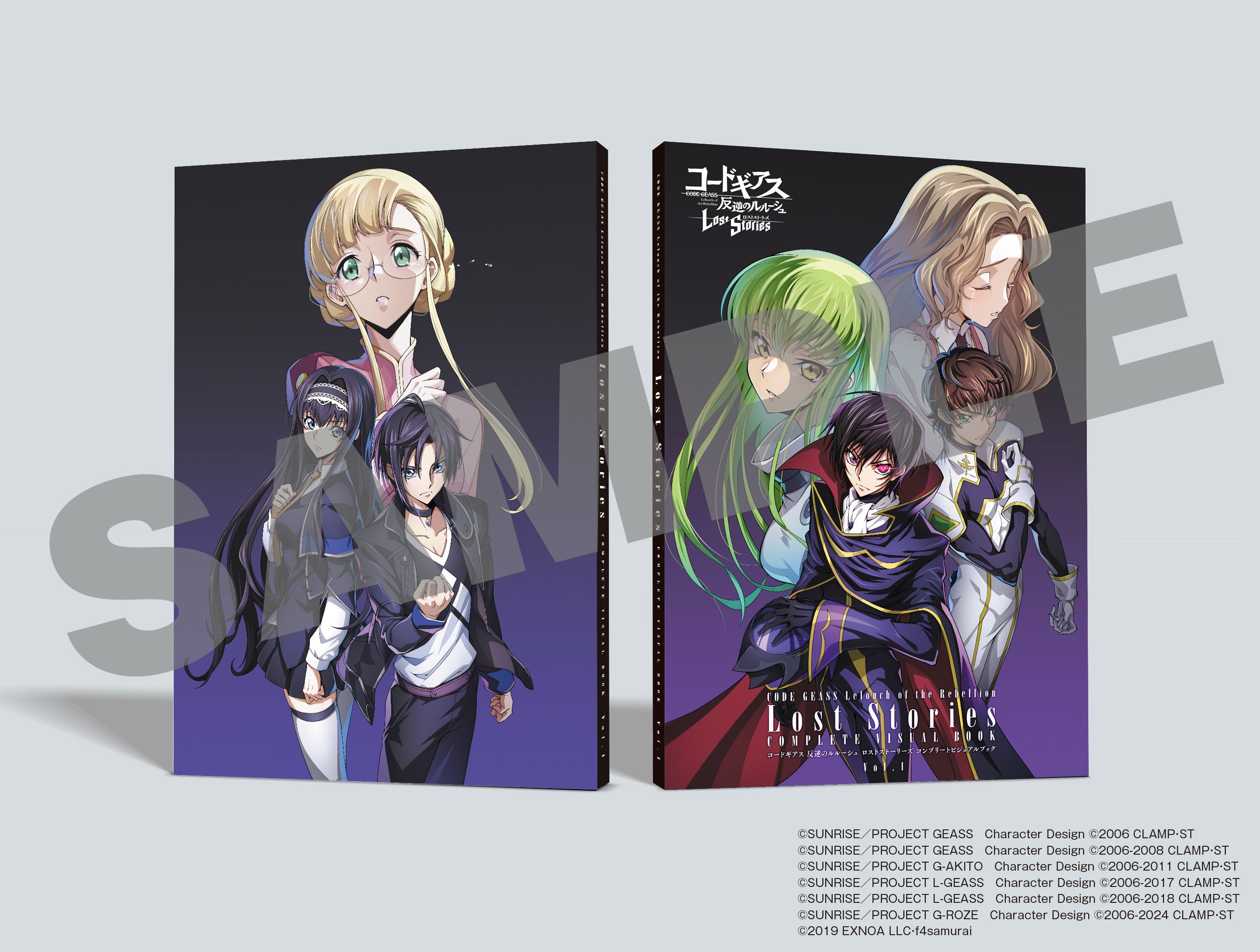 コードギアス 反逆のルルーシュ ロストストーリーズ』リリース3周年