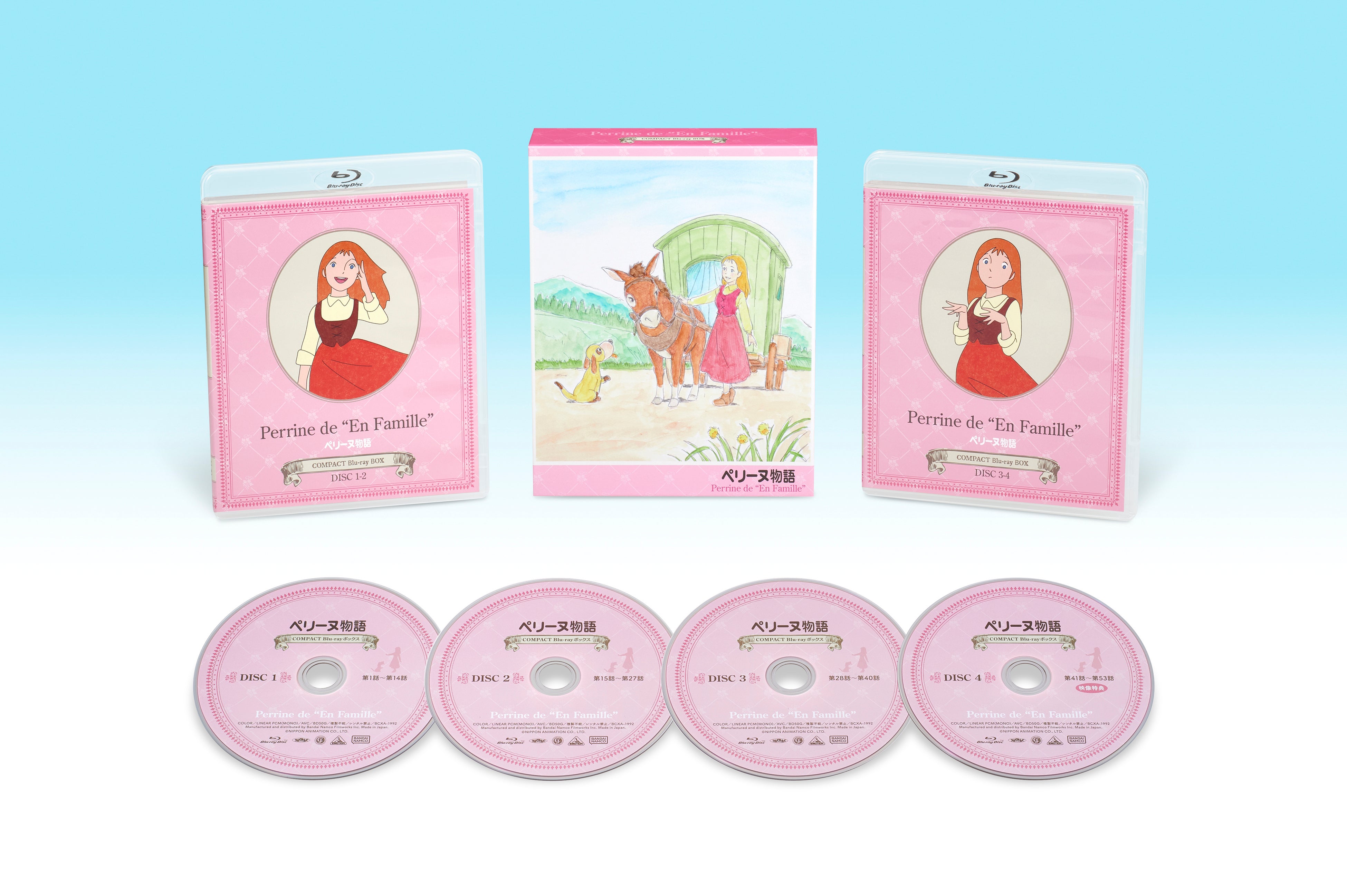 世界名作劇場50周年記念！「ペリーヌ物語 COMPACT Blu-rayボックス