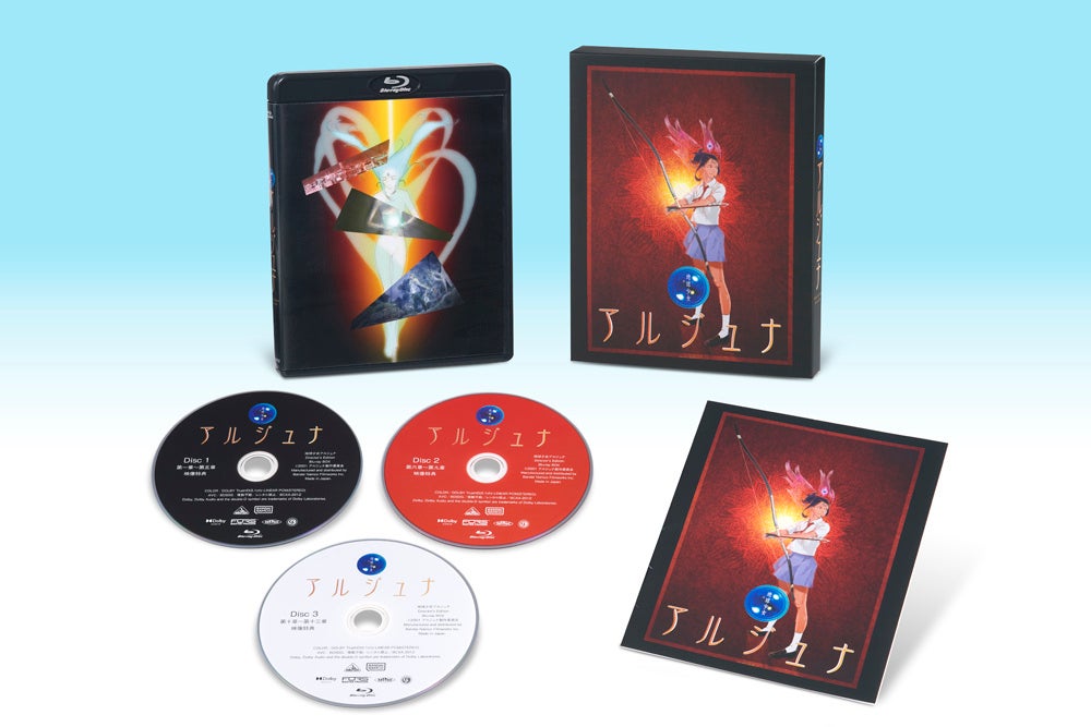 幽☆遊☆白書 25th Anniversary Blu-ray BOX 霊界探偵編」7月27日発売