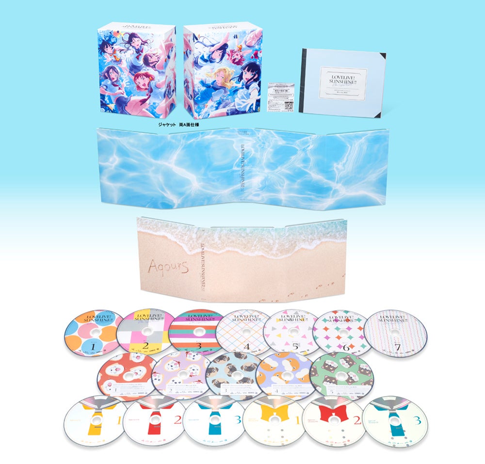 TVアニメ『ラブライブ！サンシャイン!!』を劇場版とともに初Blu-ray
