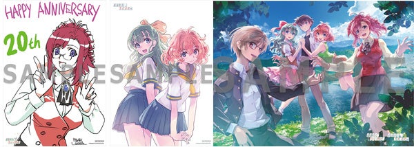 おねがい」シリーズ放送20周年記念！「おねがい☆ティーチャー COMPACT