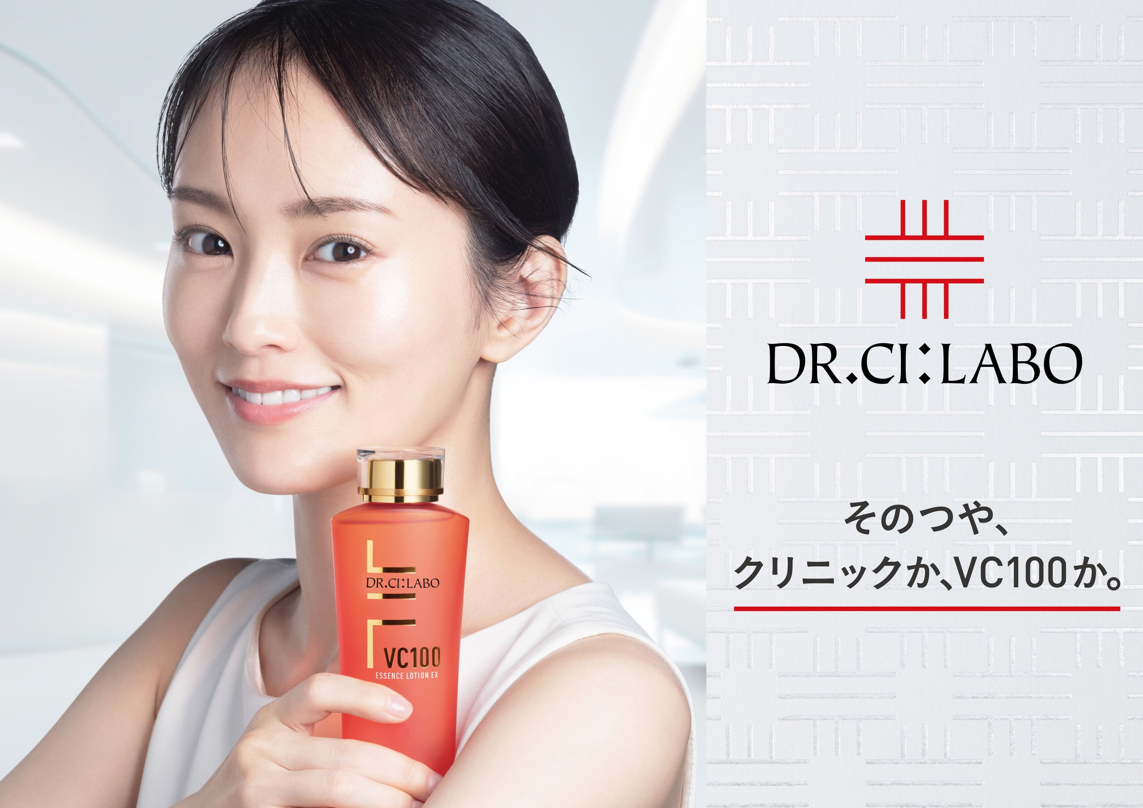 年齢変化に揺らぐ、女性の肌への新習慣。「GENOMER（ジェノマー