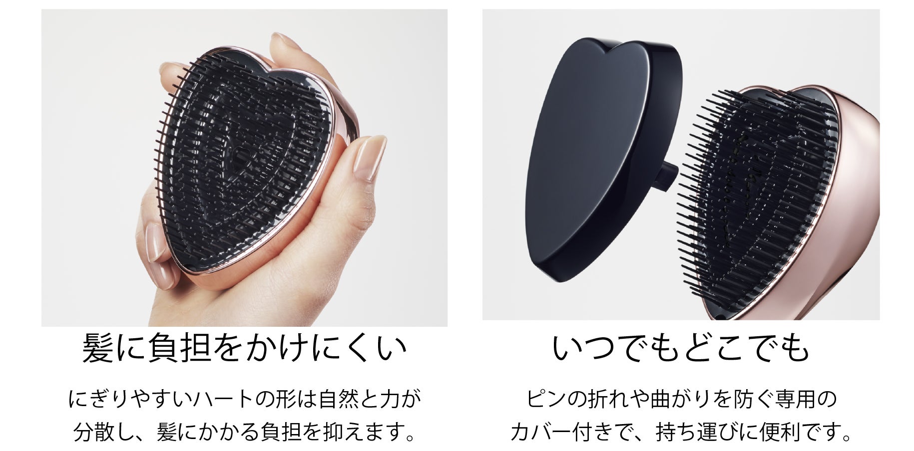 完売続出！SNSで話題のリファハートブラシに新色マットブラックが登場