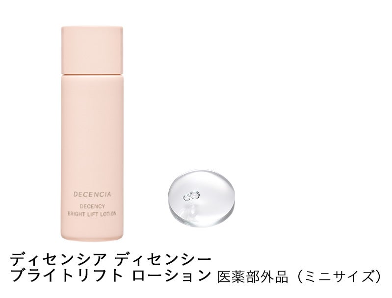 新発売】本品発売に先駆けて、2025年5月15日（木）よりディセンシー