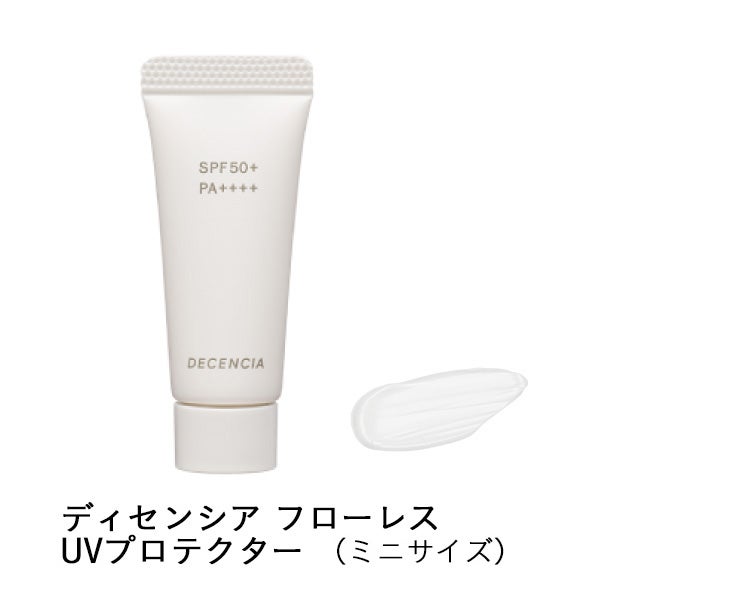 新発売】本品発売に先駆けて、2025年5月15日（木）よりディセンシー