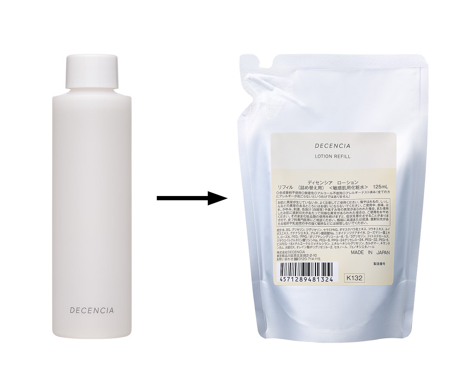 敏感肌ブランド【ディセンシア】環境を配慮した取り組みを強化。脱プラ