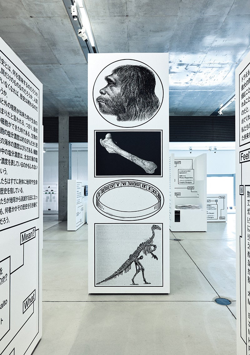 日本のアートディレクション展2022」 | 株式会社リクルート