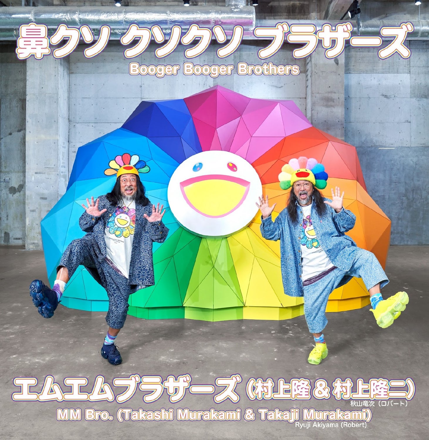 マガジンハウス博 “銀座から世界へ”」追加情報第3弾！Casa BRUTUS特別