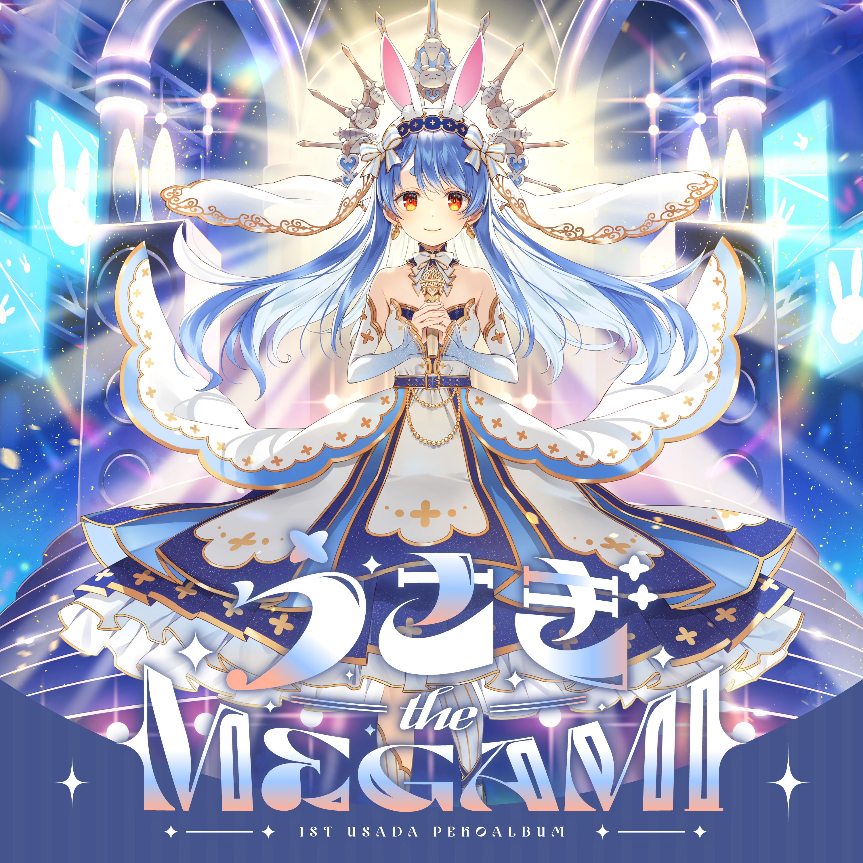 兎田ぺこら」初となる1stアルバムリリース＆1stソロライブにホロライブ