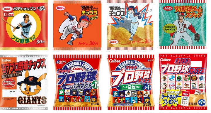 プロ野球チップス」発売50年目を記念して長嶋と王がキラカードで復刻
